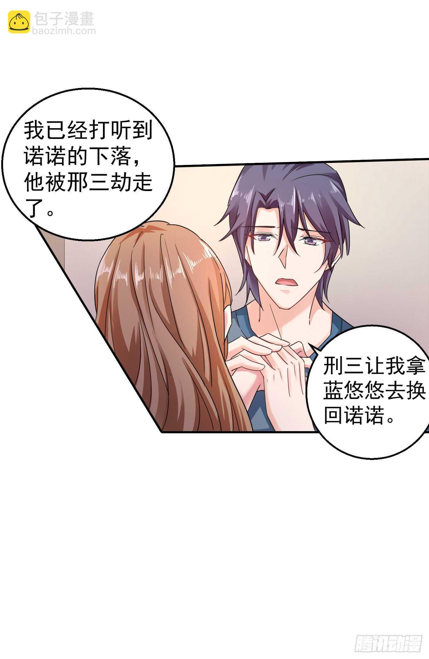 287 你儿子就在那扇门后-第151话