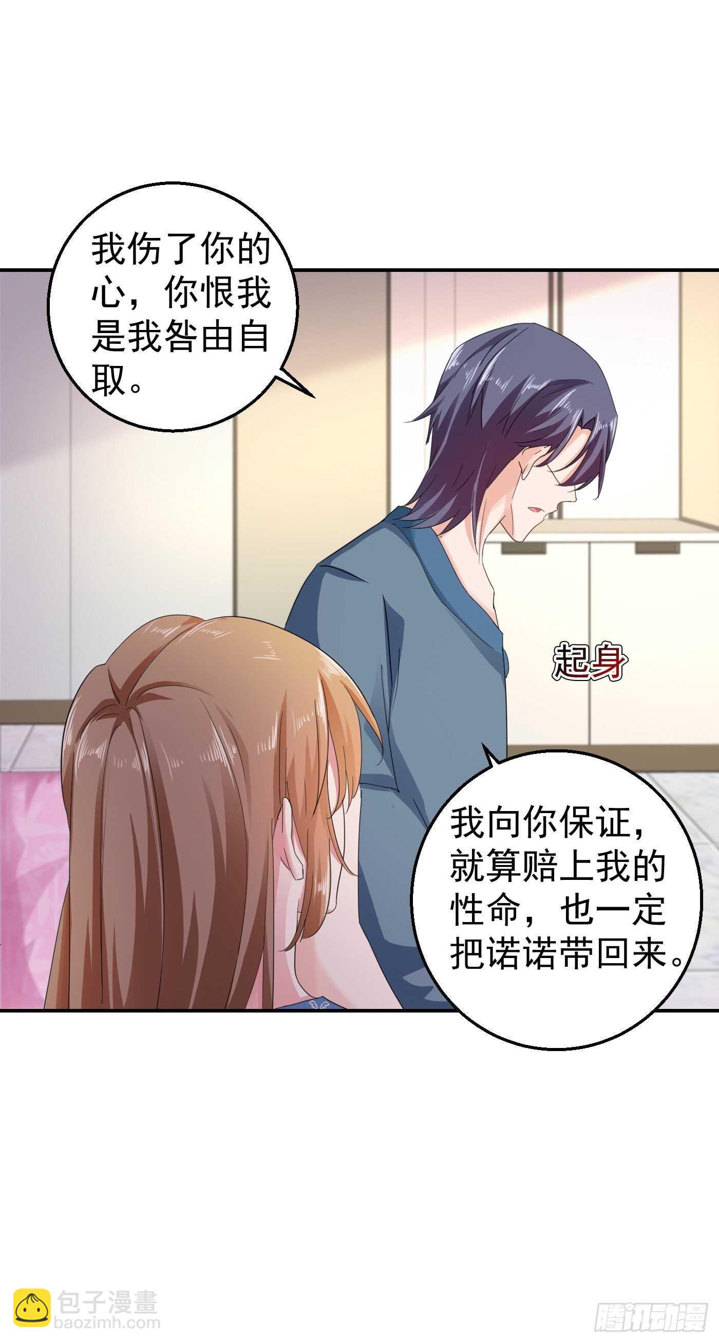 287 你儿子就在那扇门后-第151话