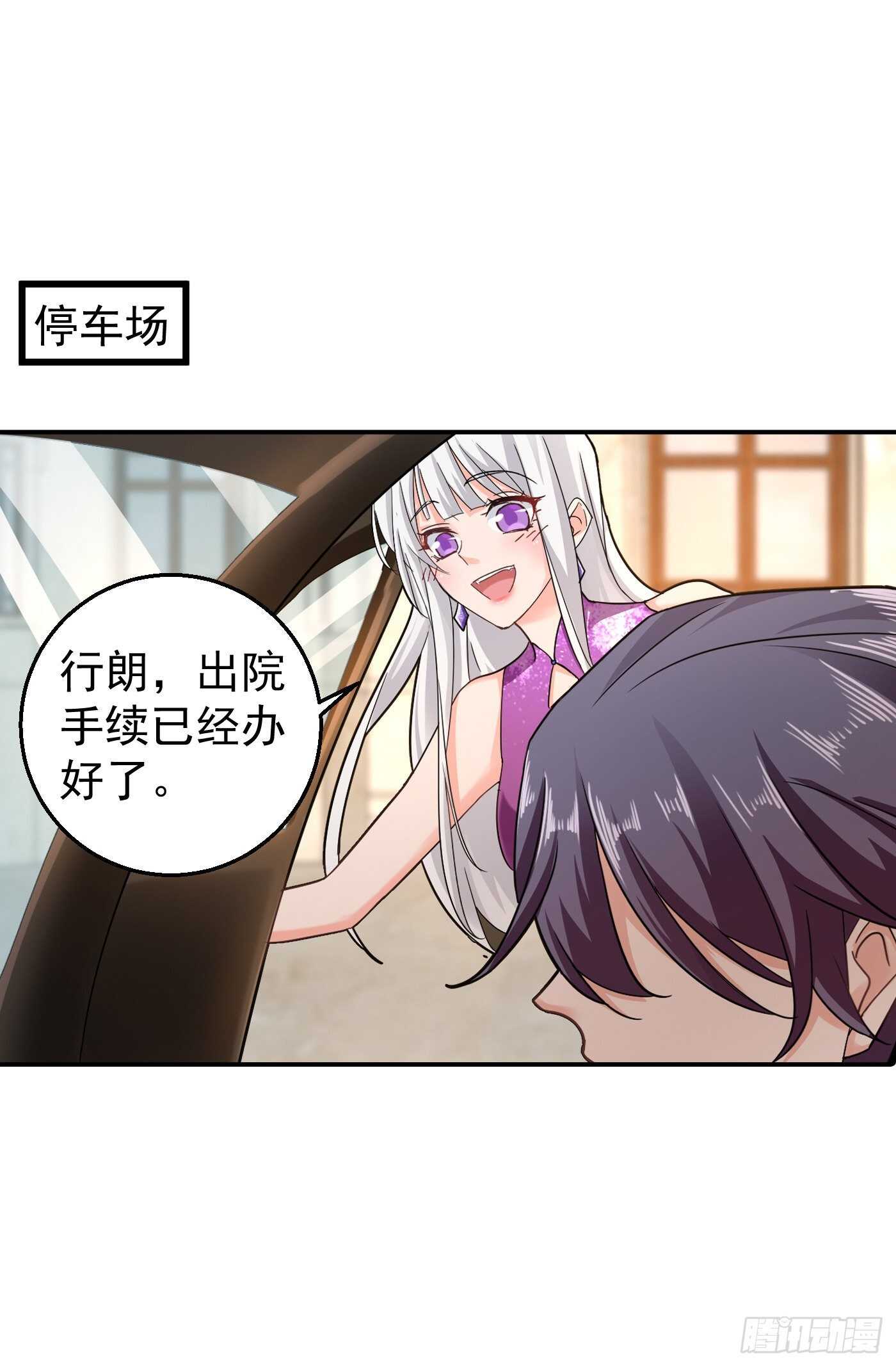 287 你儿子就在那扇门后-第151话