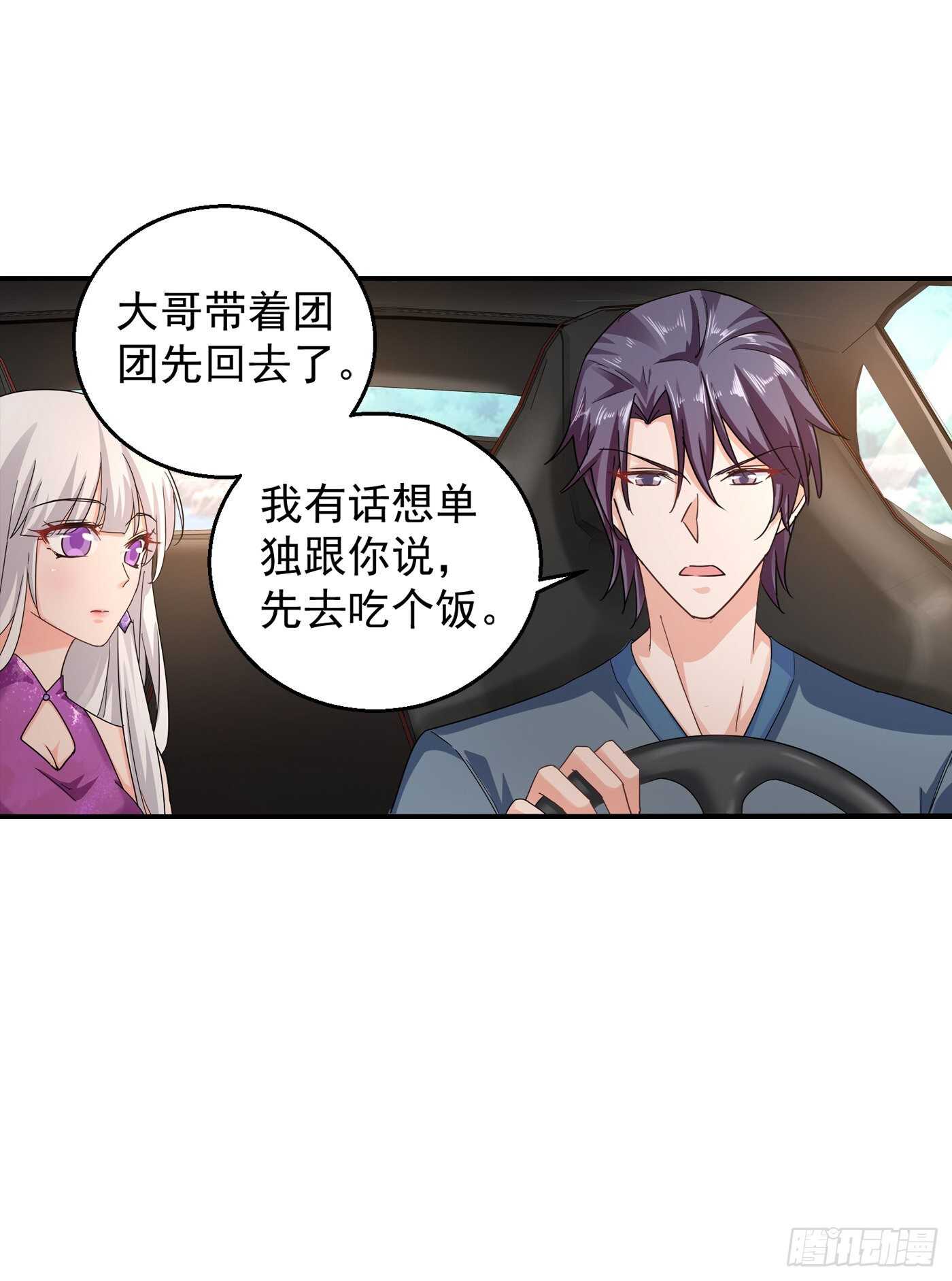 287 你儿子就在那扇门后-第151话
