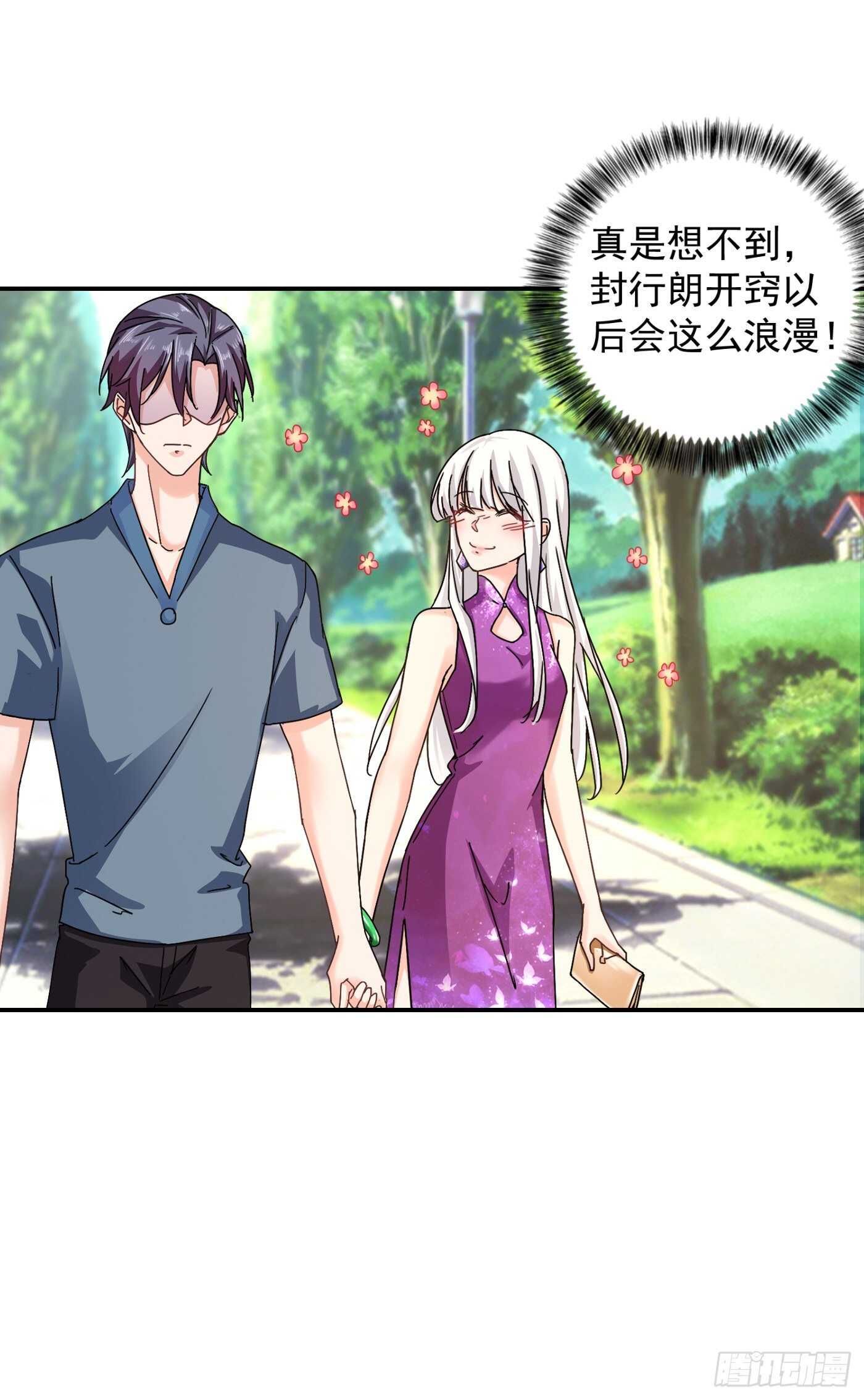 287 你儿子就在那扇门后-第151话