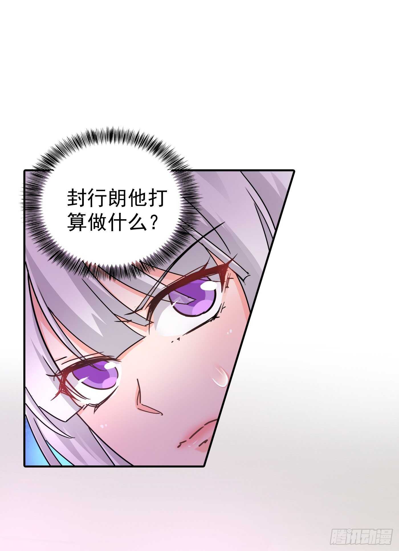 287 你儿子就在那扇门后-第151话