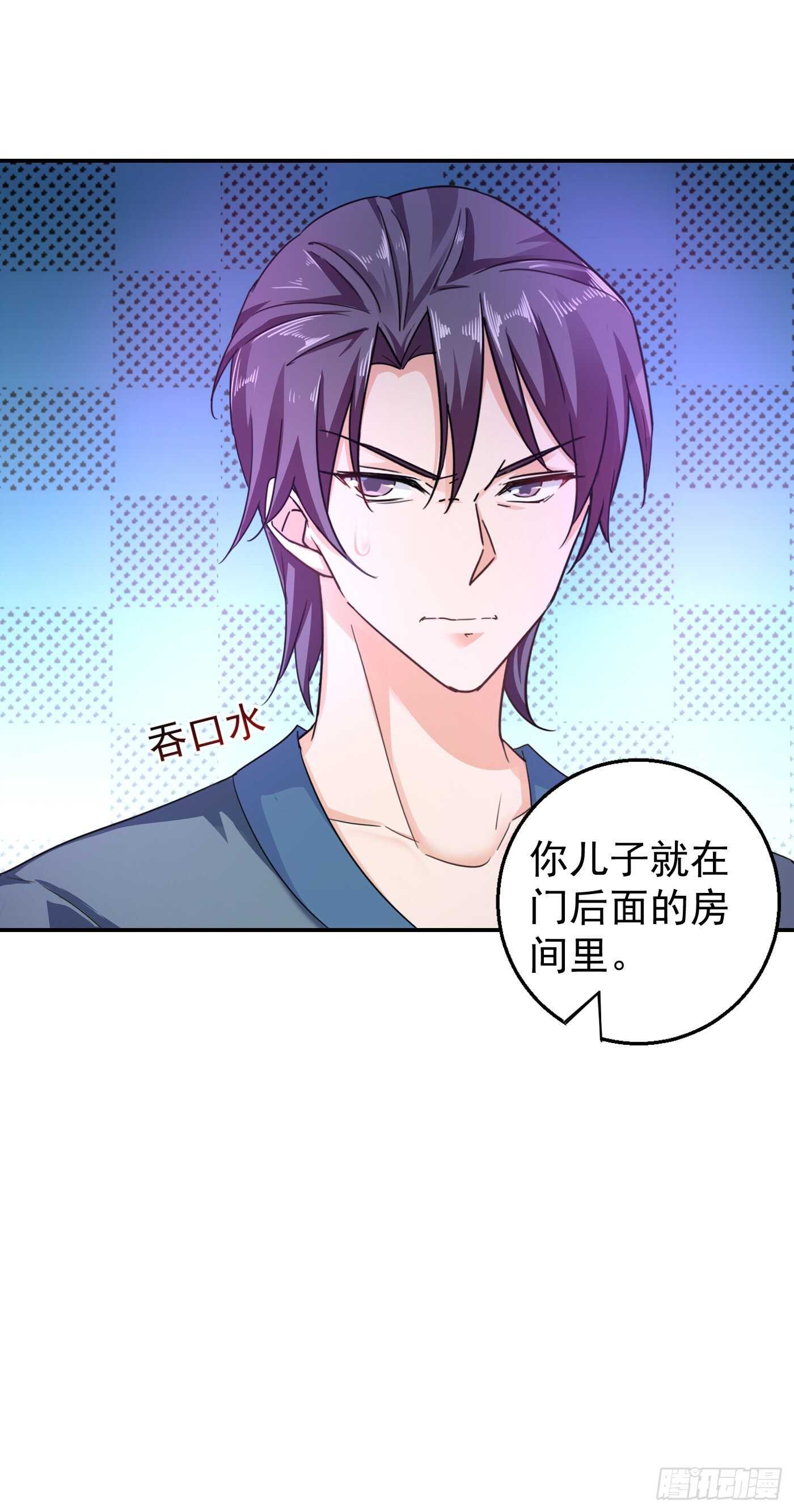 287 你儿子就在那扇门后-第151话