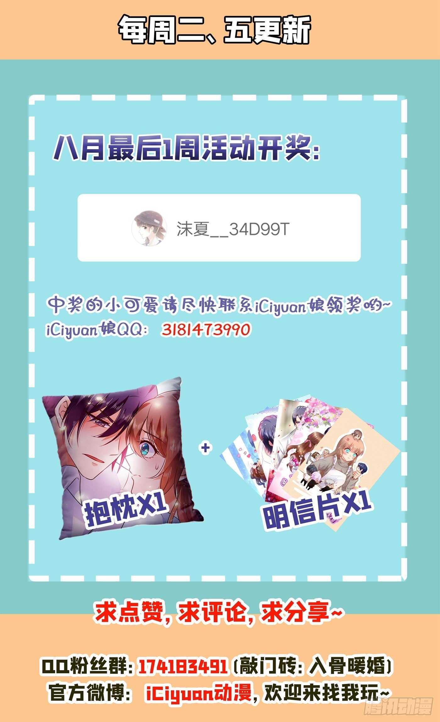 287 你儿子就在那扇门后-第151话