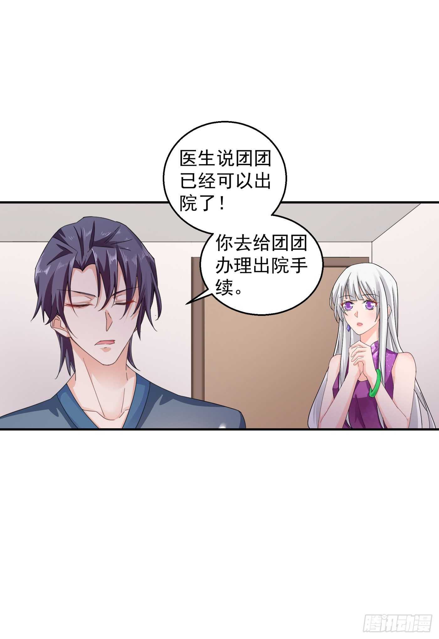 287 你儿子就在那扇门后-第151话
