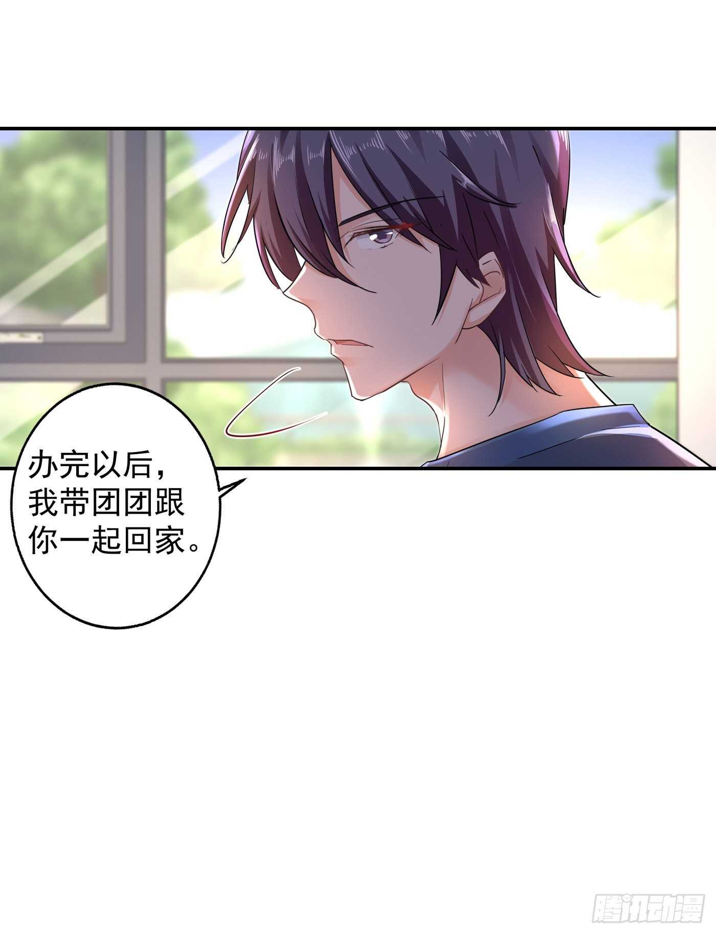 287 你儿子就在那扇门后-第151话