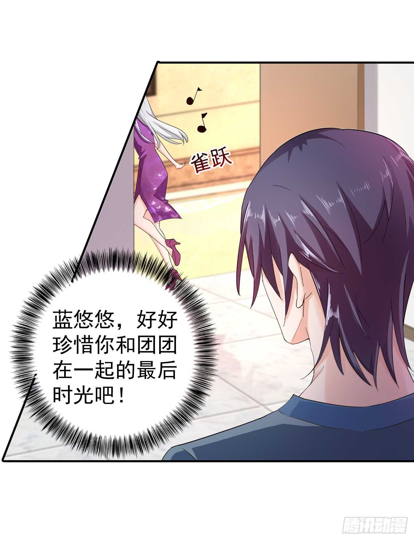 287 你儿子就在那扇门后-第151话