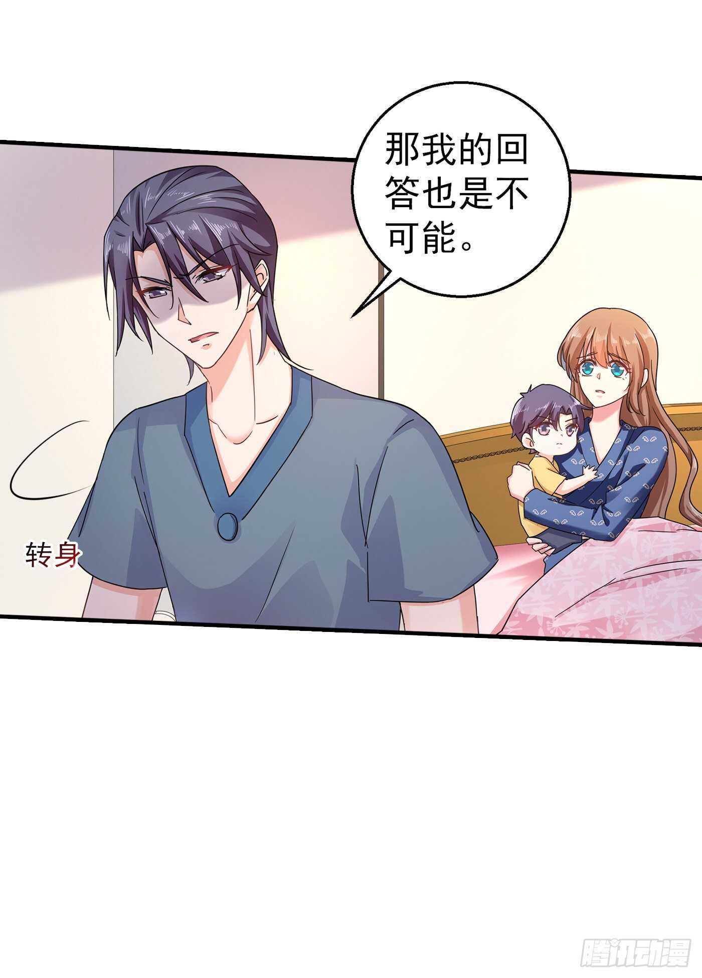 289 放我们离开吧-第153话