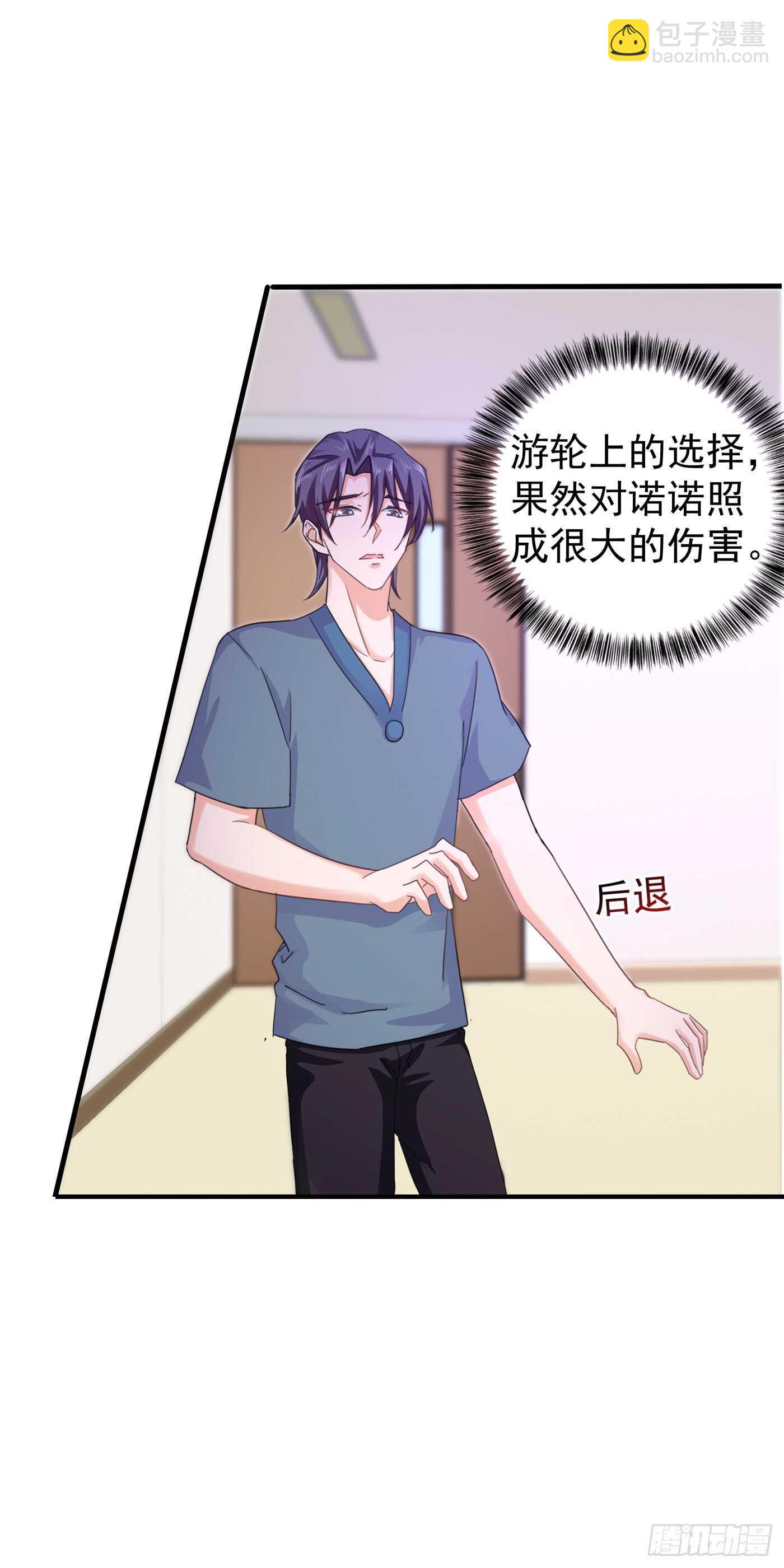 289 放我们离开吧-第153话