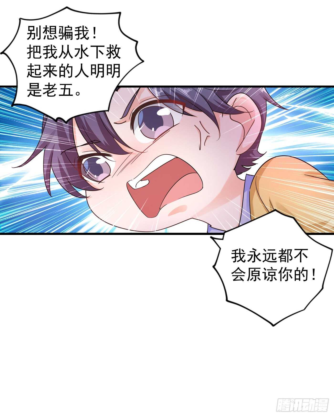 289 放我们离开吧-第153话