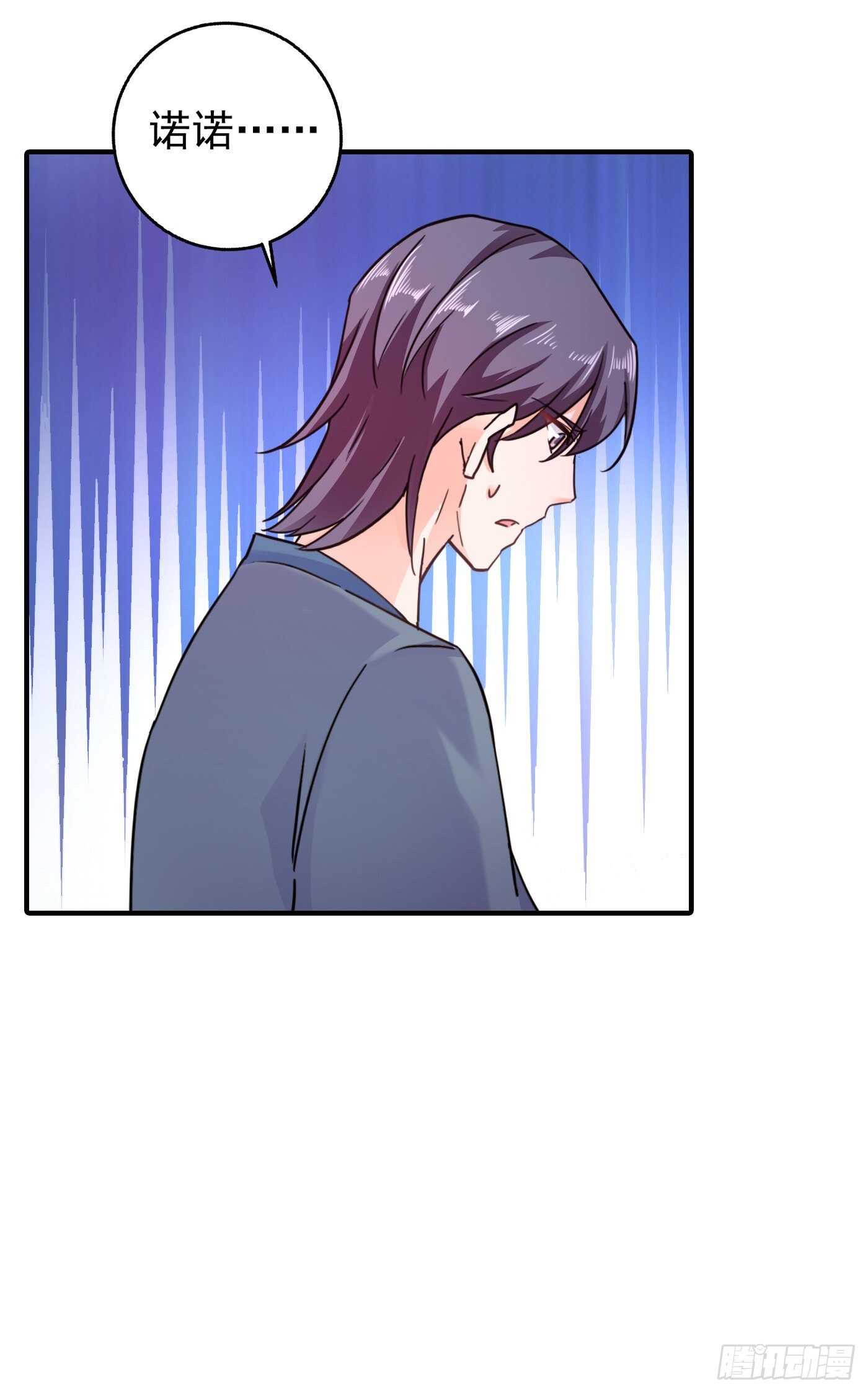 289 放我们离开吧-第153话