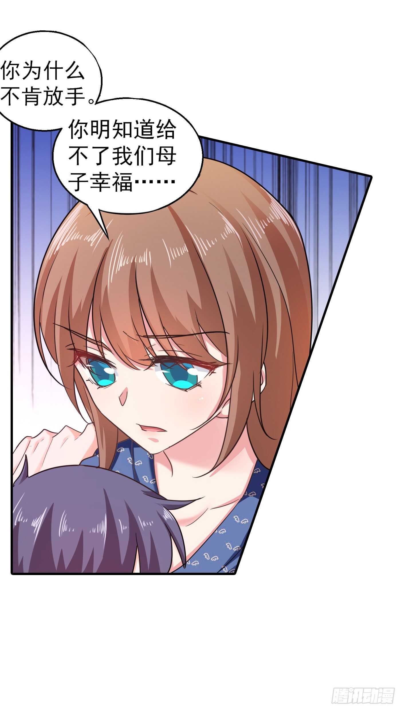 289 放我们离开吧-第153话