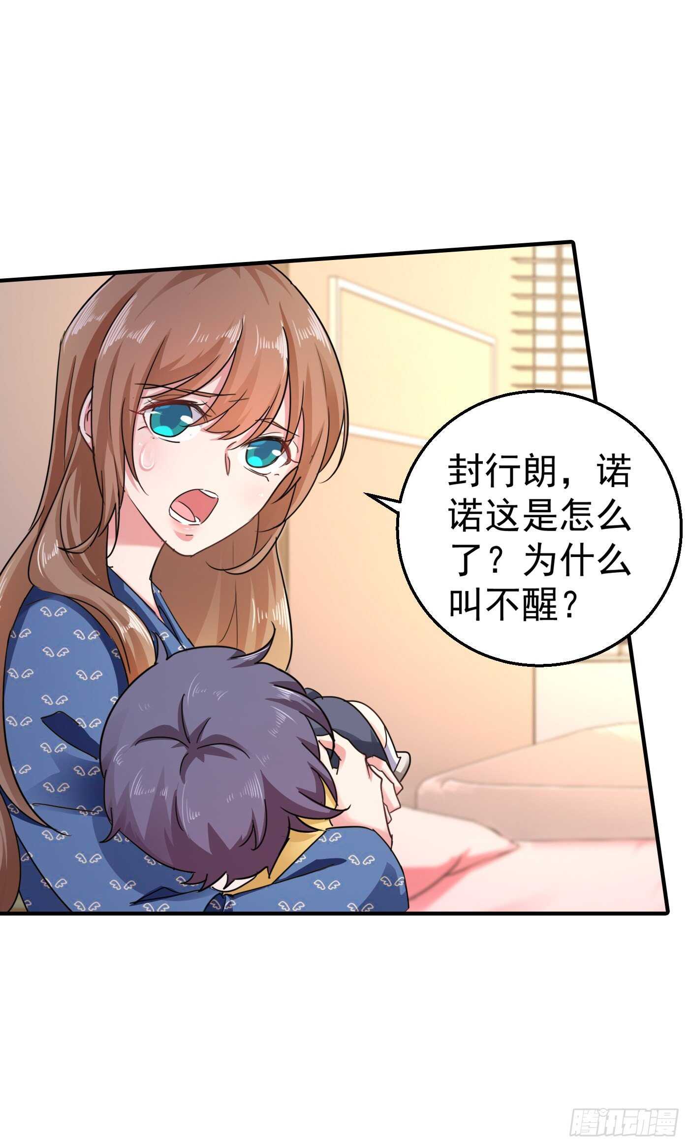289 放我们离开吧-第153话