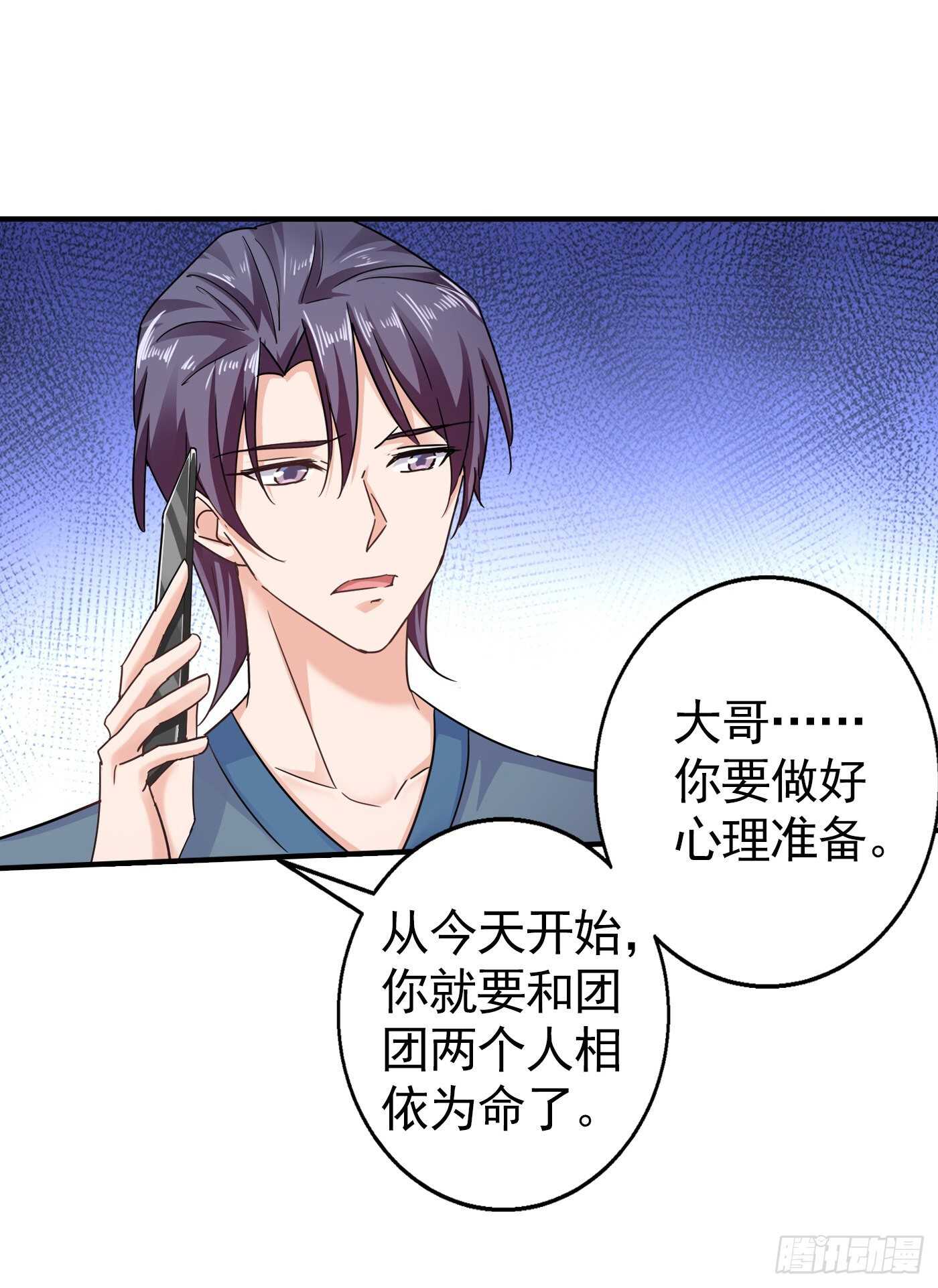 289 放我们离开吧-第153话