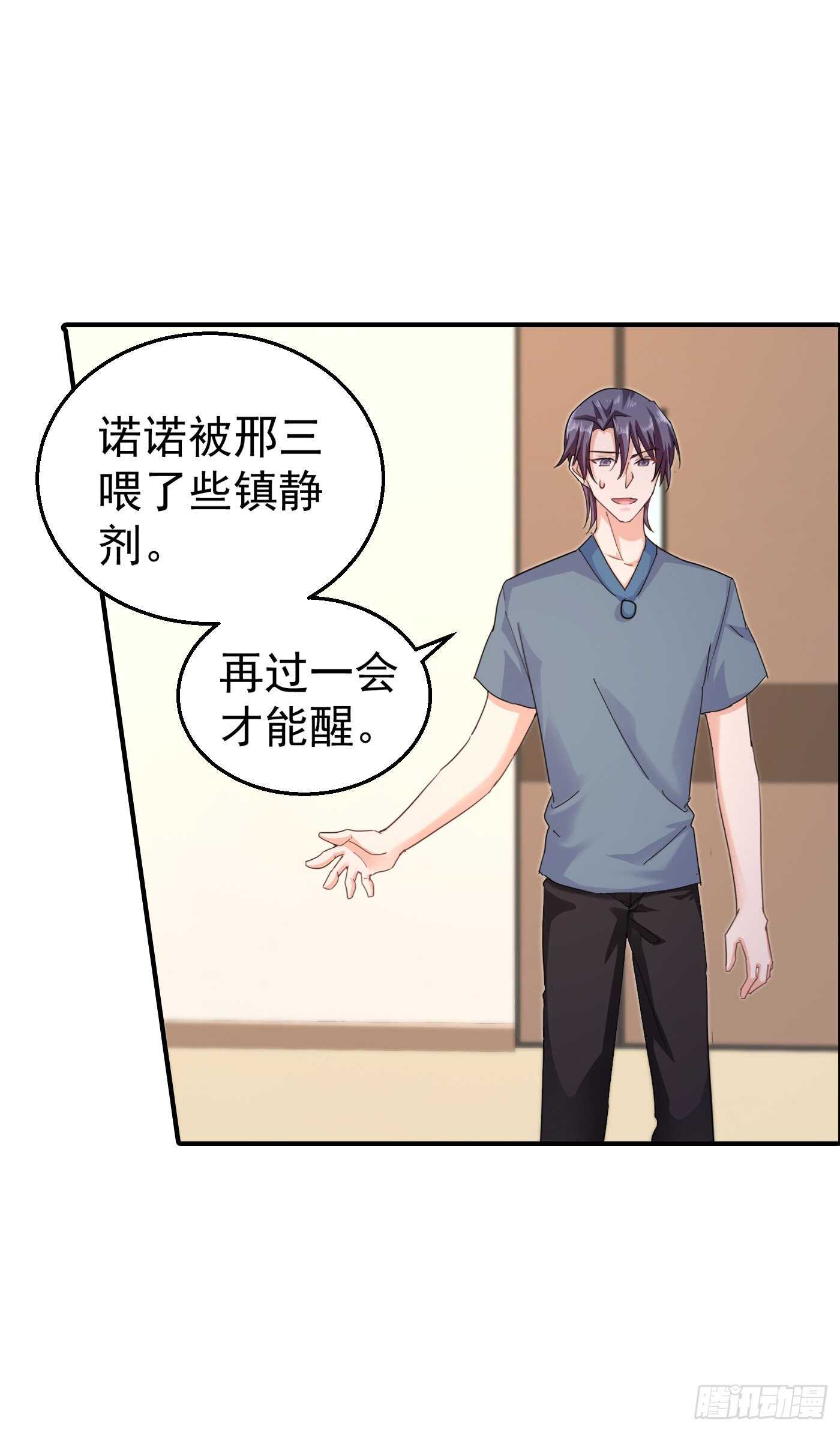 289 放我们离开吧-第153话