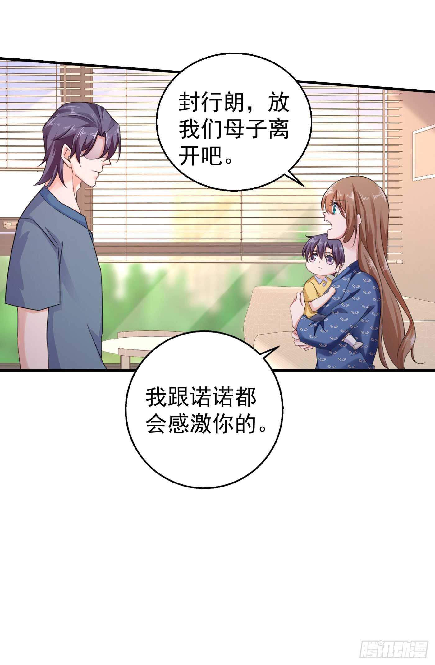 289 放我们离开吧-第153话