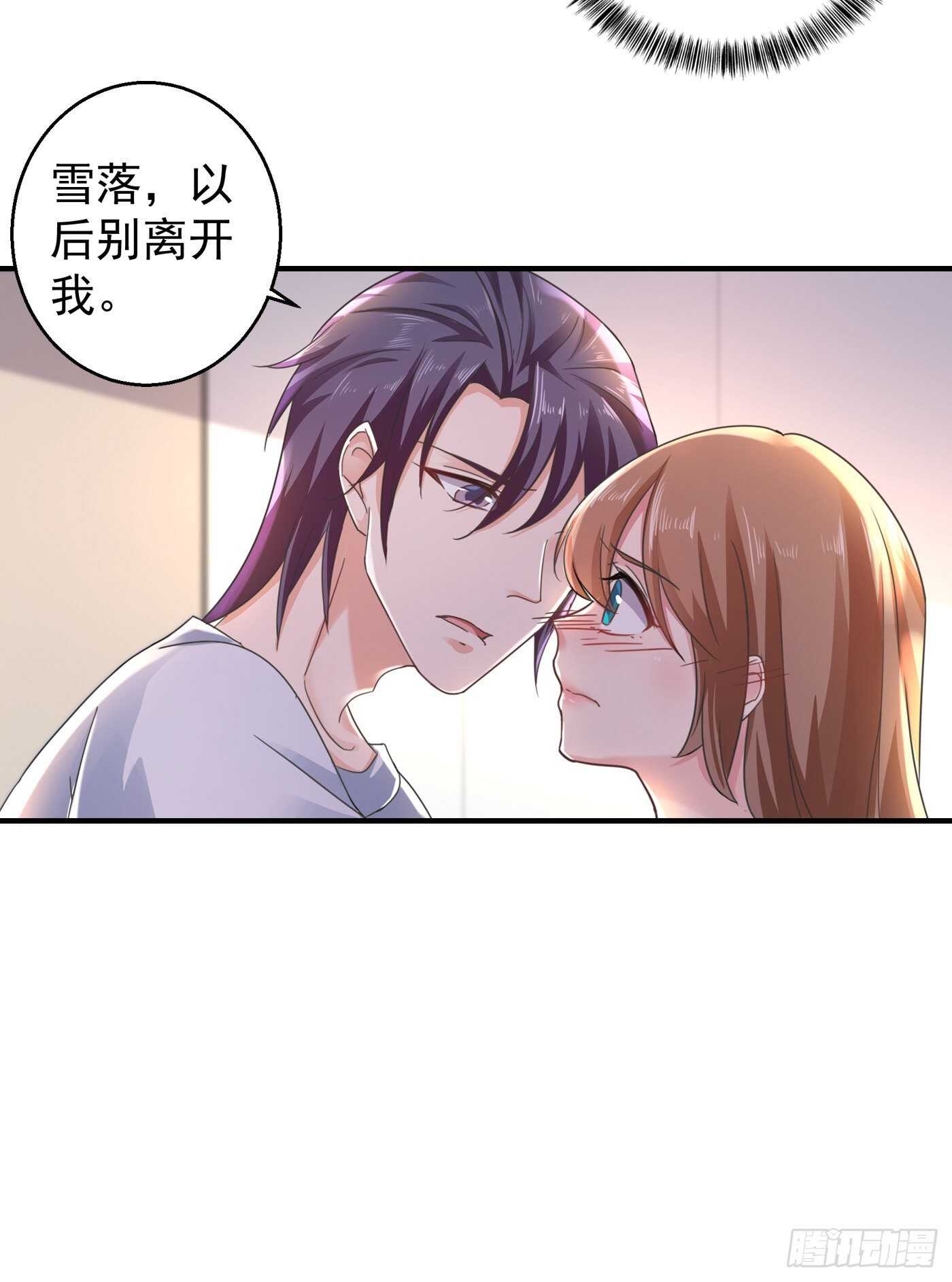 291 给我一个赎罪的机会-第155话