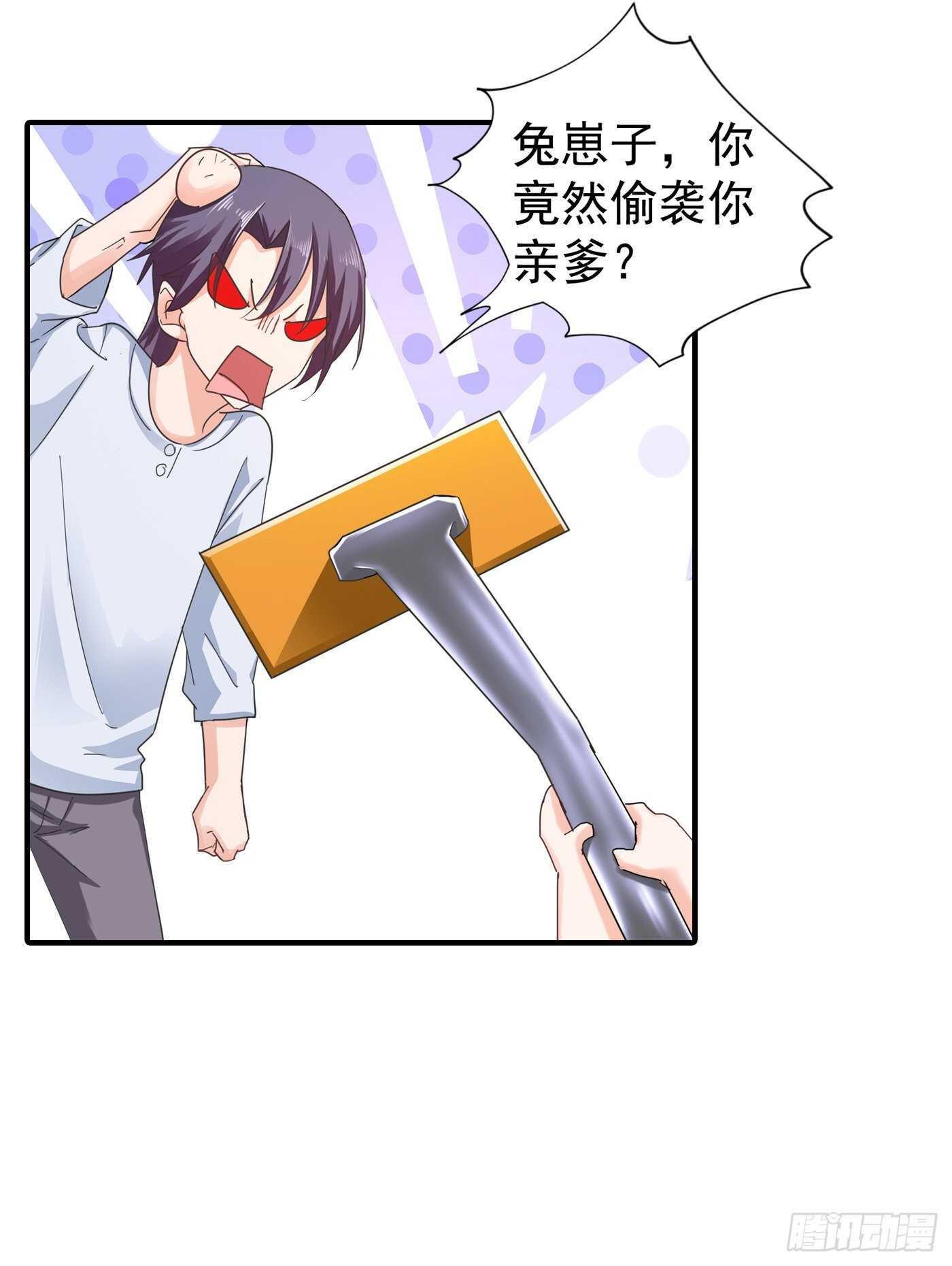 291 给我一个赎罪的机会-第155话