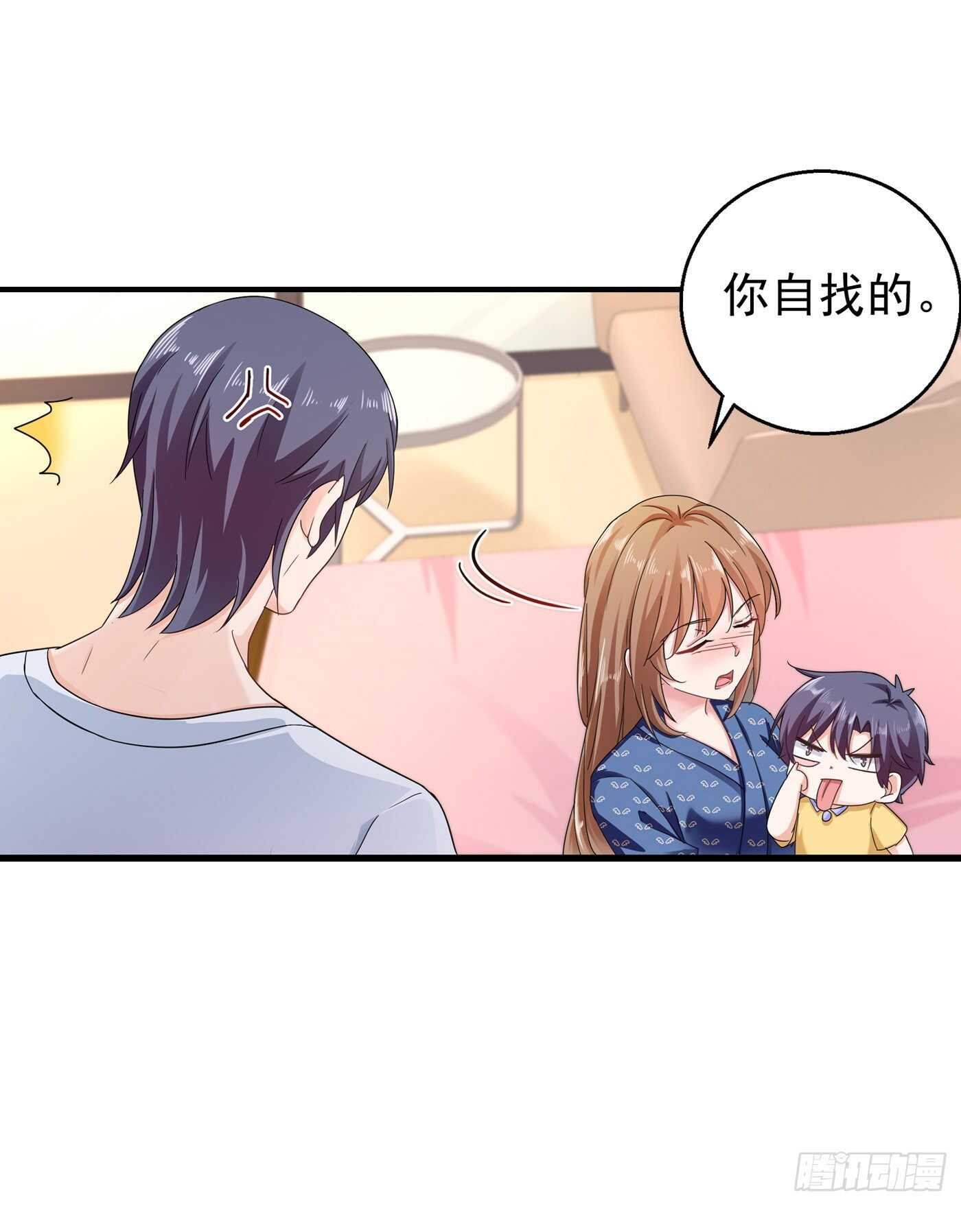 291 给我一个赎罪的机会-第155话