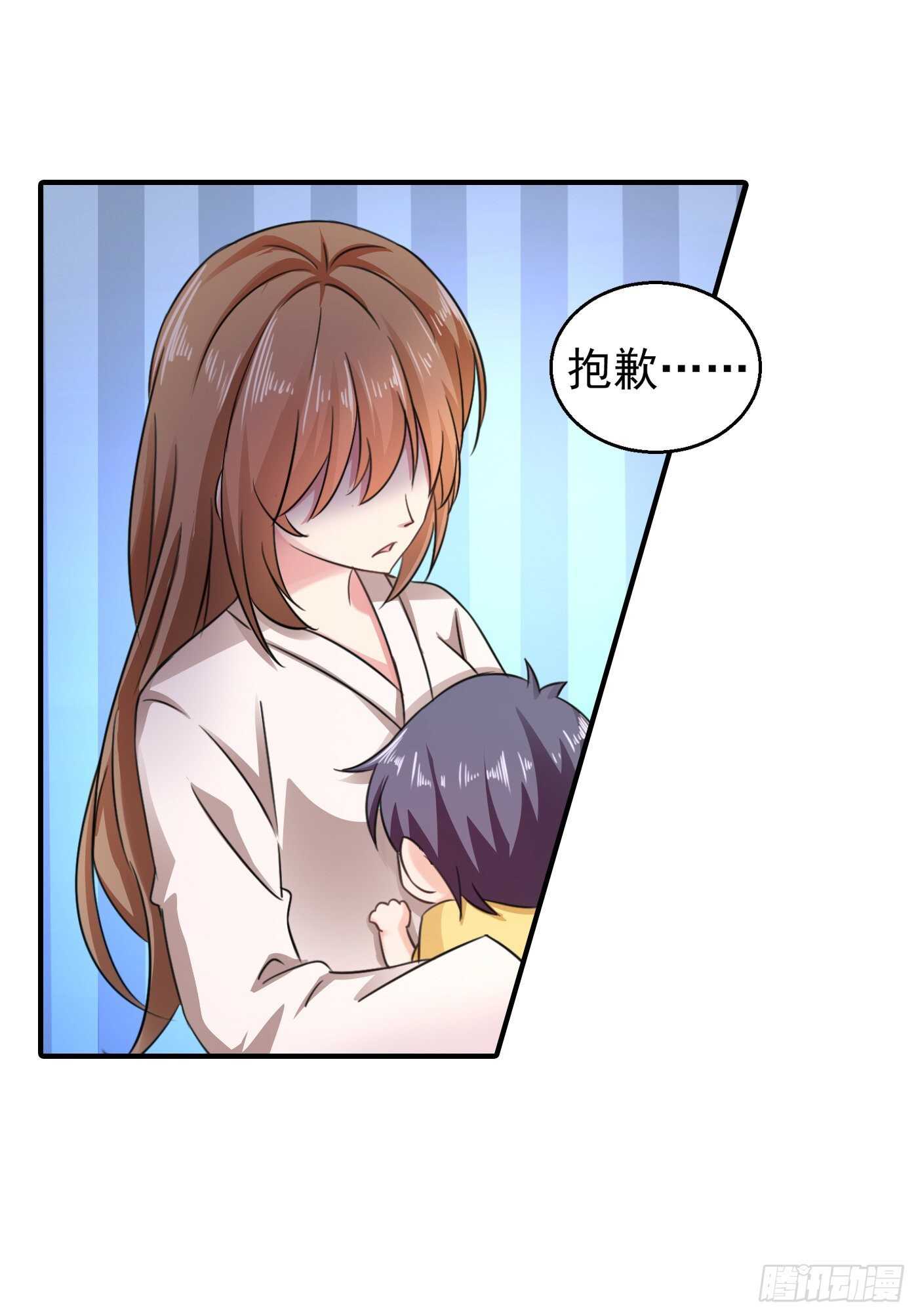 291 给我一个赎罪的机会-第155话
