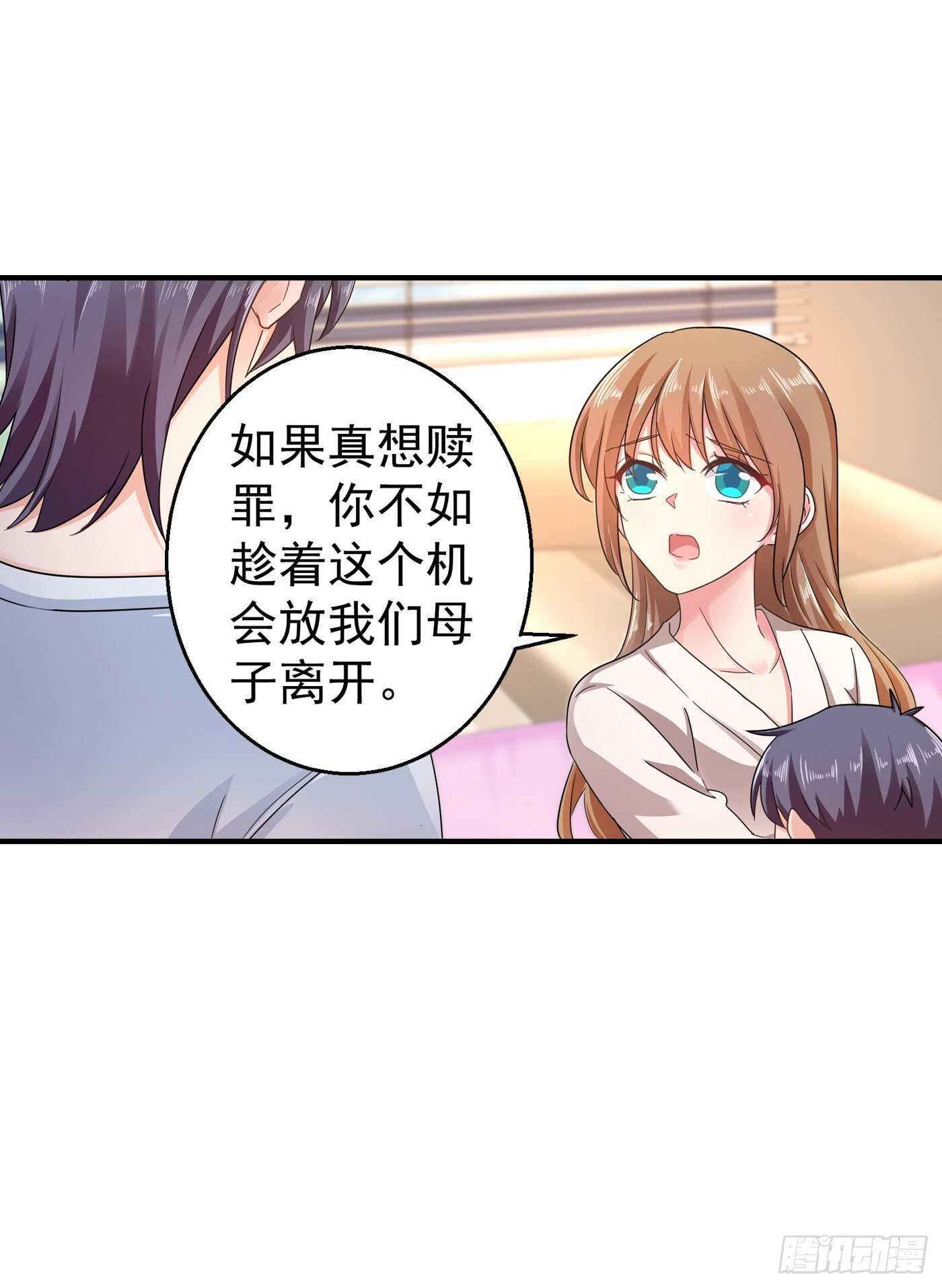 291 给我一个赎罪的机会-第155话