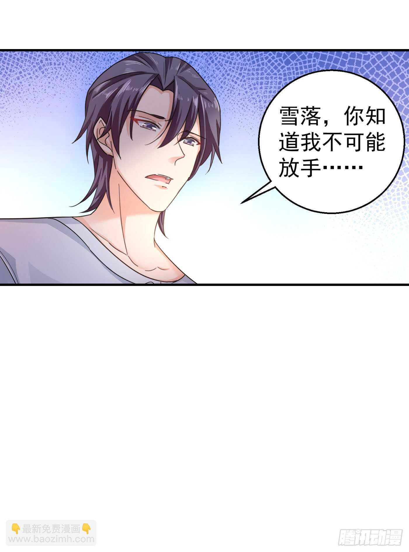 291 给我一个赎罪的机会-第155话