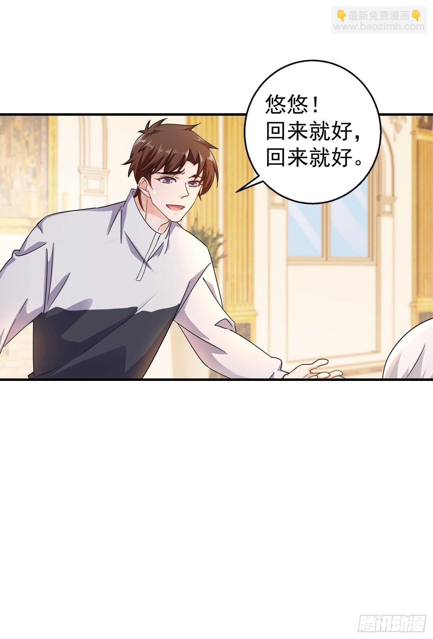 291 给我一个赎罪的机会-第155话