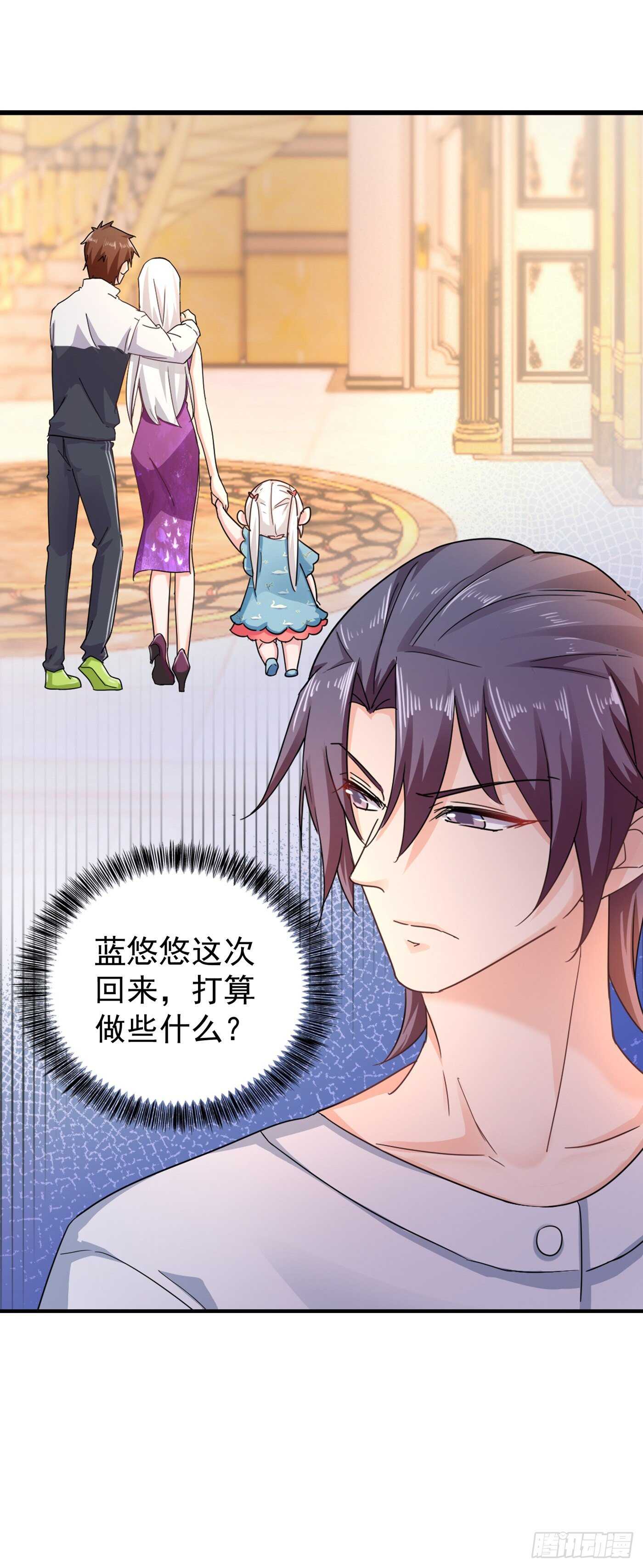 291 给我一个赎罪的机会-第155话