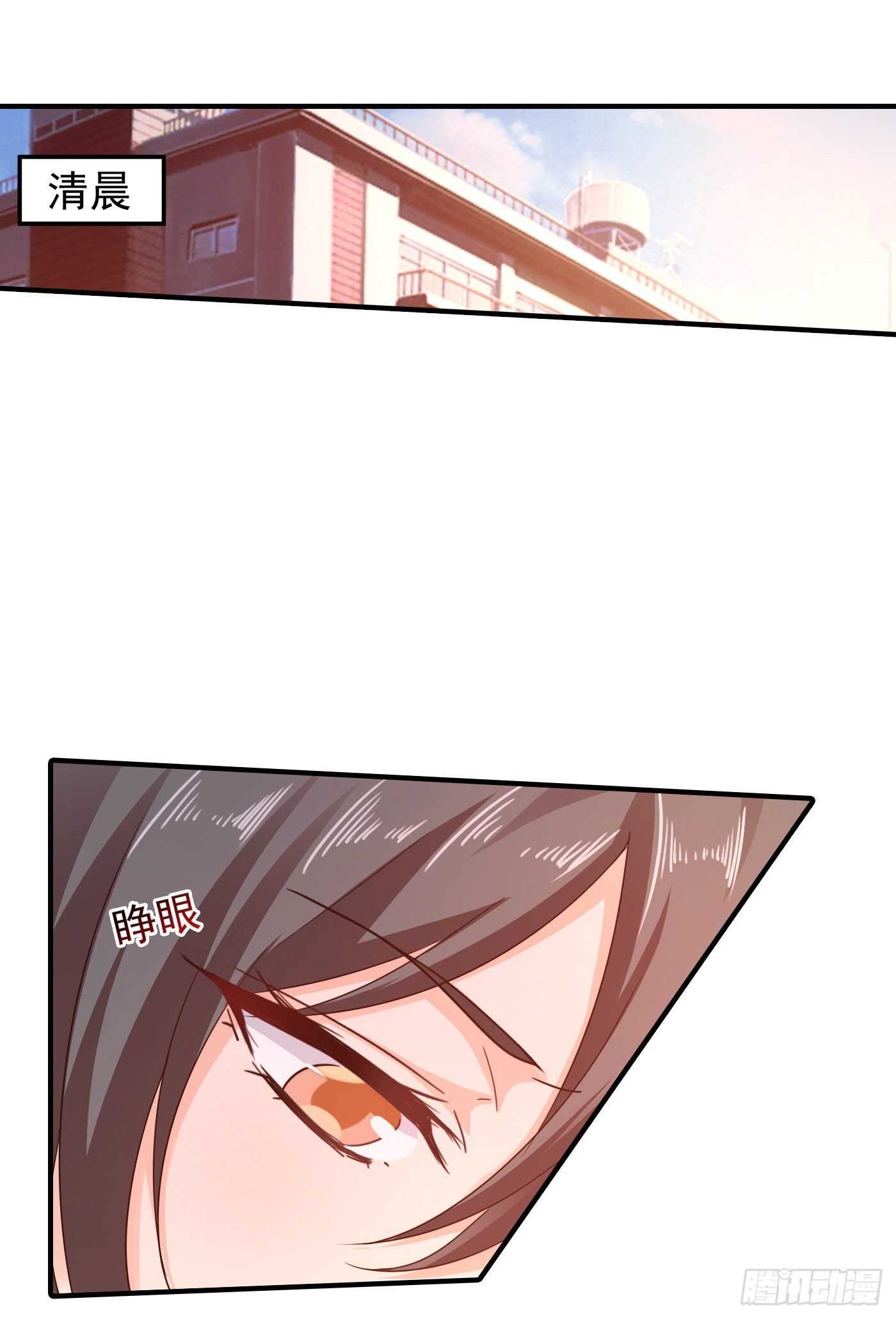 293 是时候彻底了断了-第157话