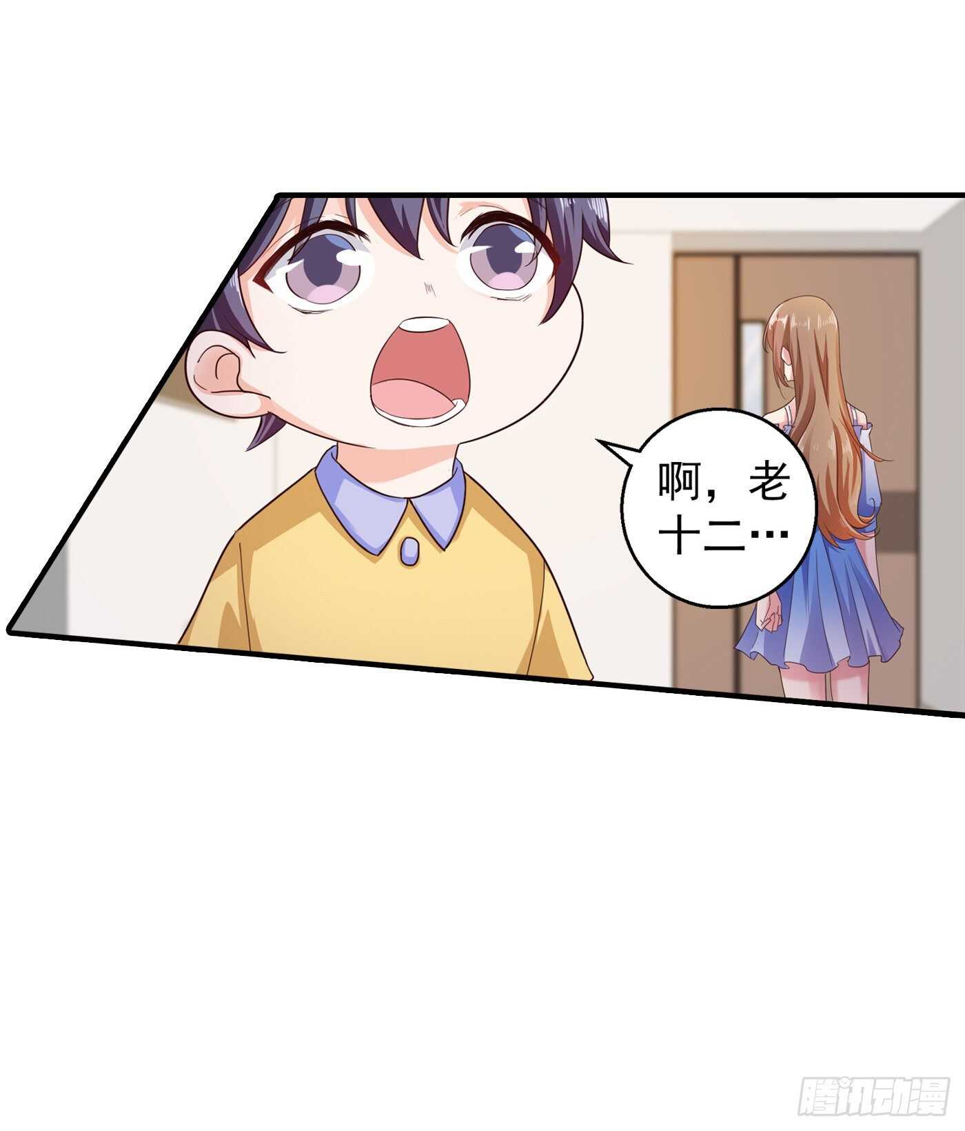 293 是时候彻底了断了-第157话