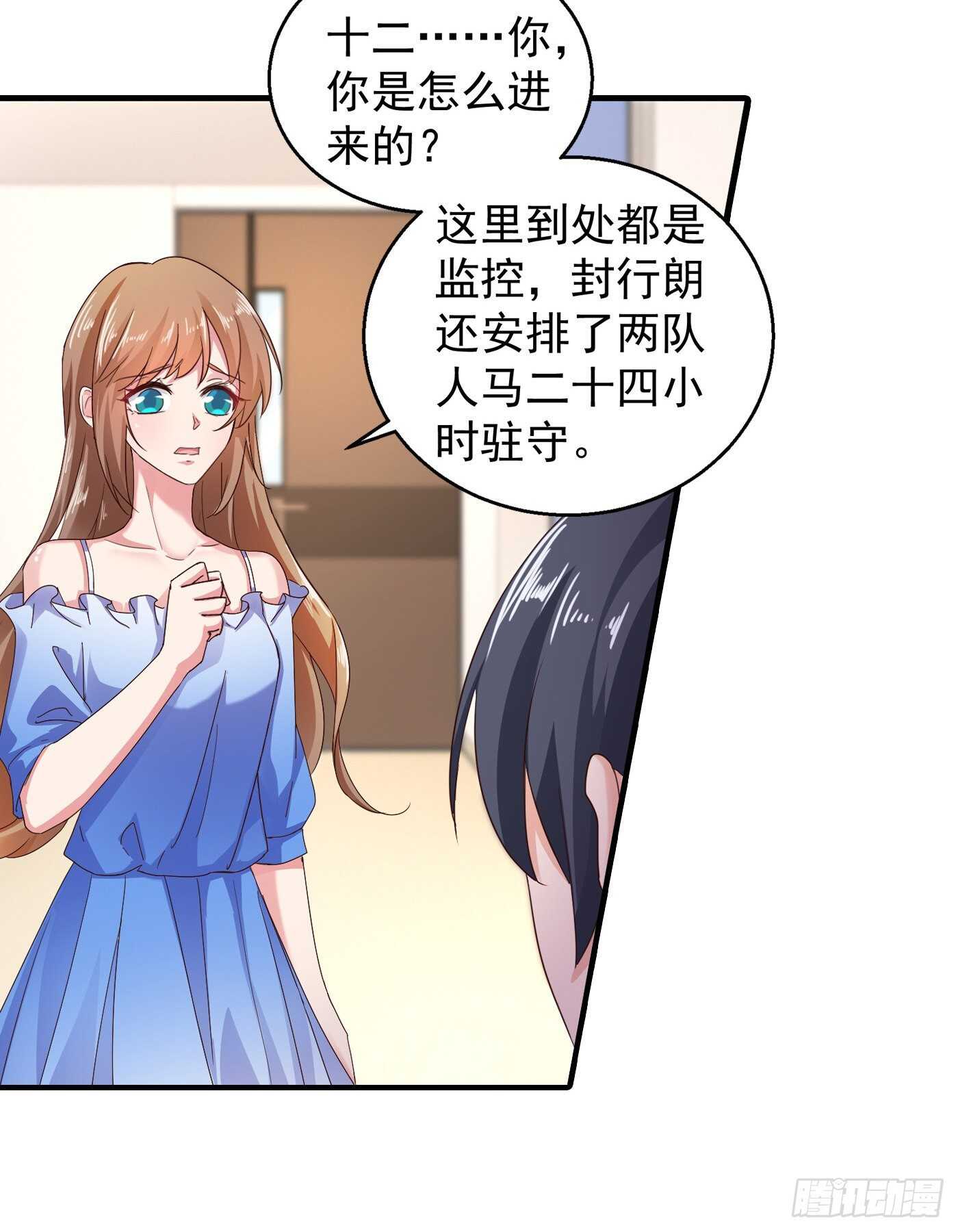 293 是时候彻底了断了-第157话
