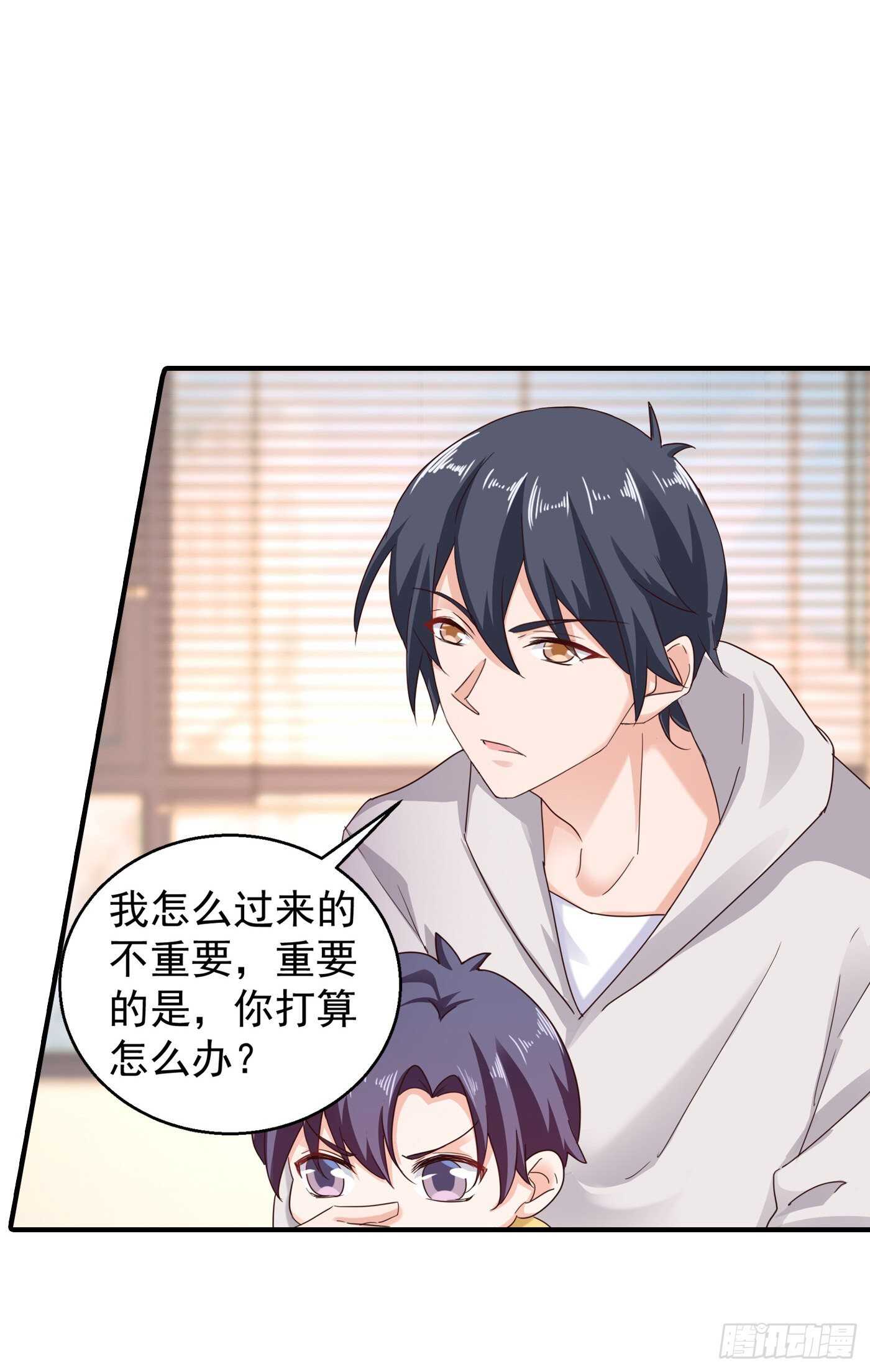 293 是时候彻底了断了-第157话