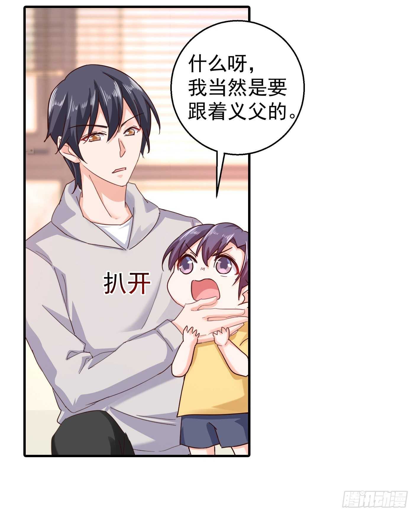 293 是时候彻底了断了-第157话