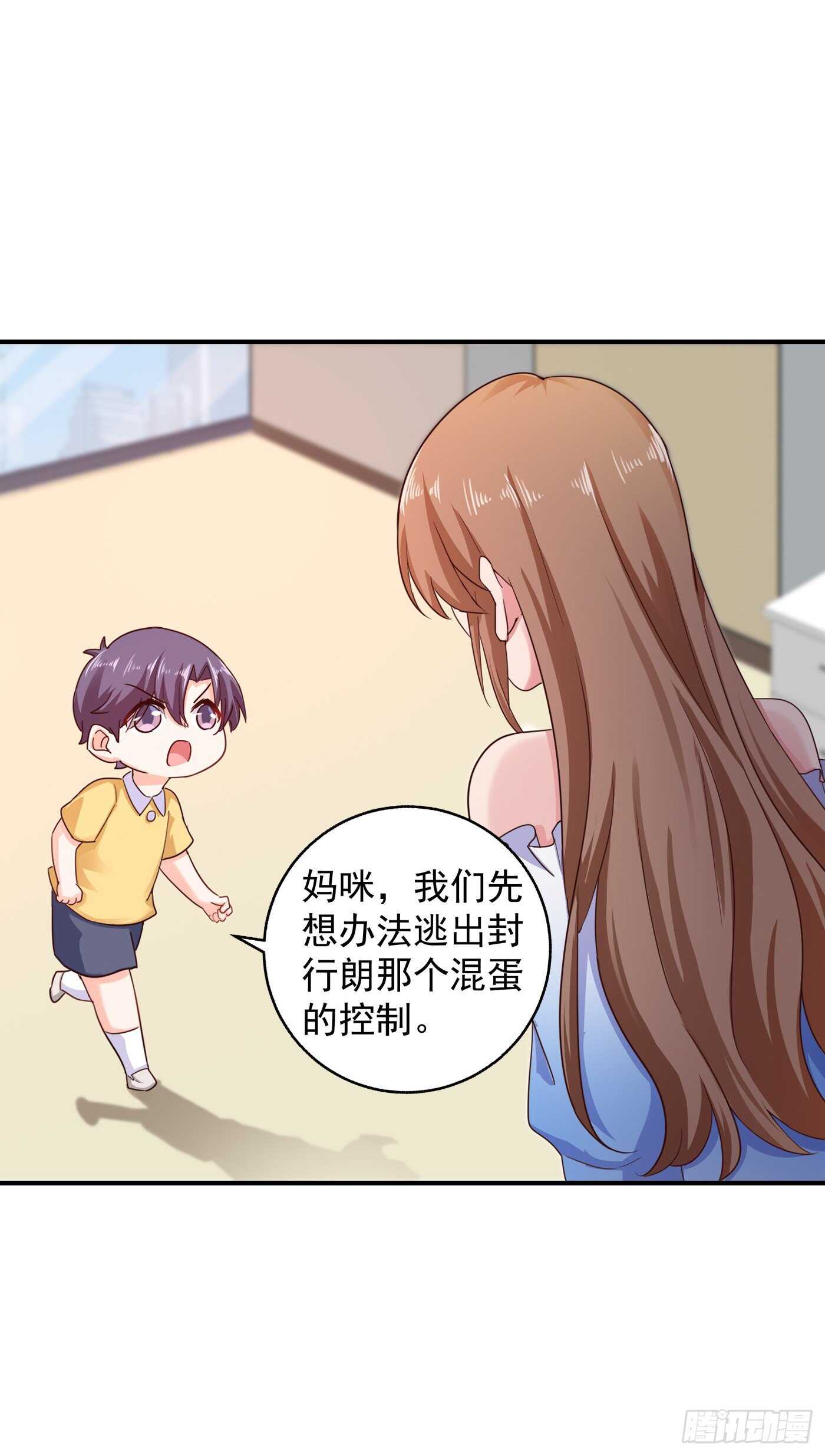 293 是时候彻底了断了-第157话