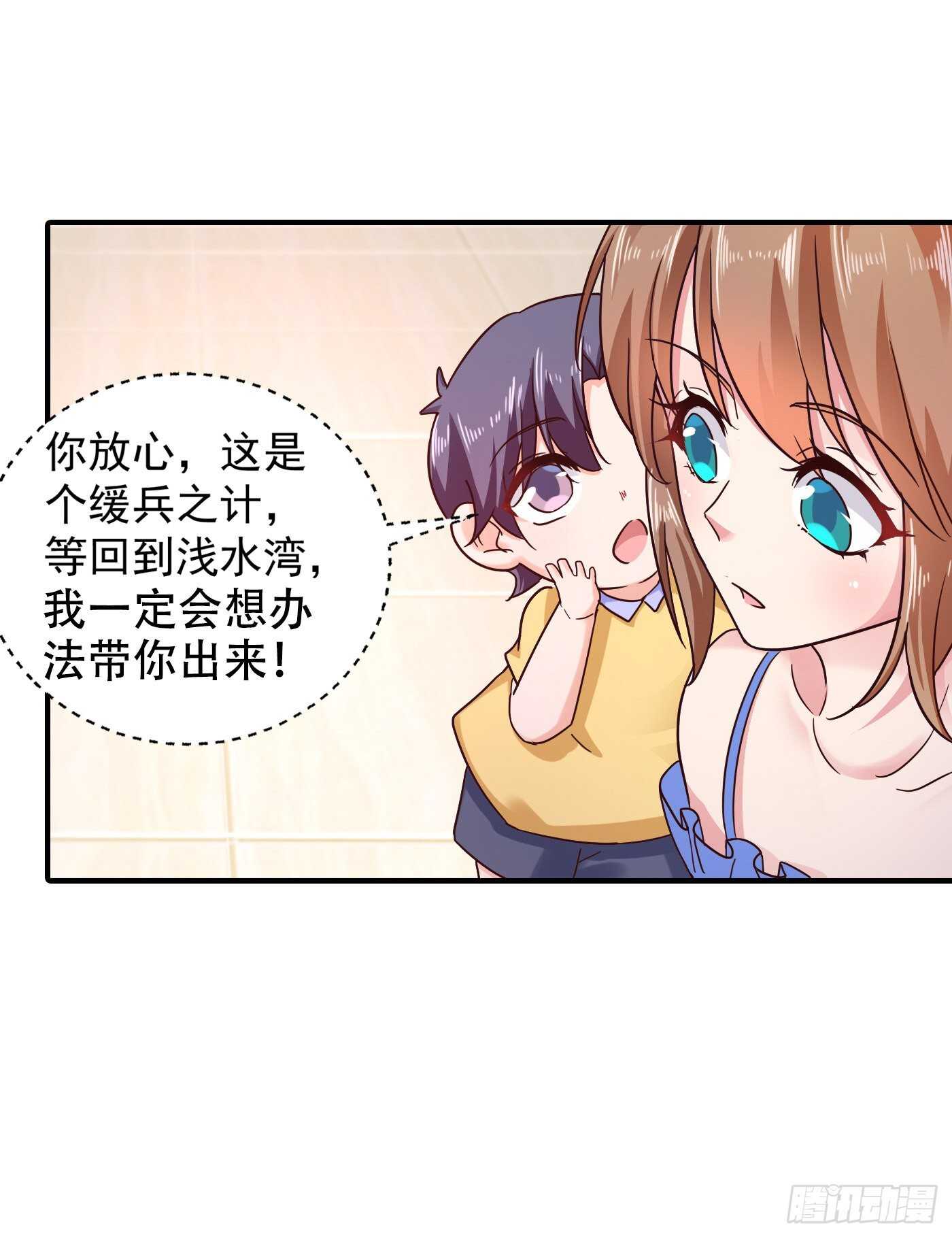 293 是时候彻底了断了-第157话