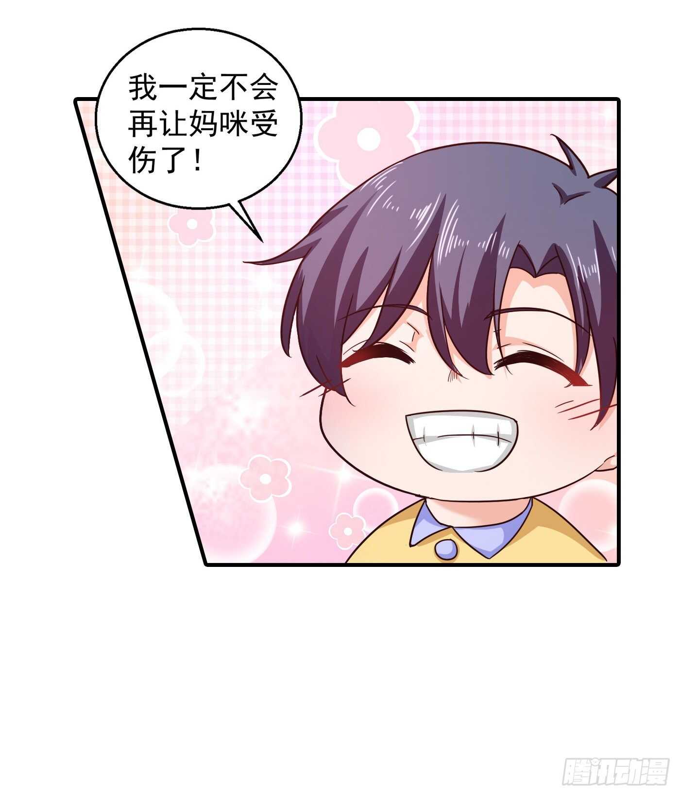 293 是时候彻底了断了-第157话