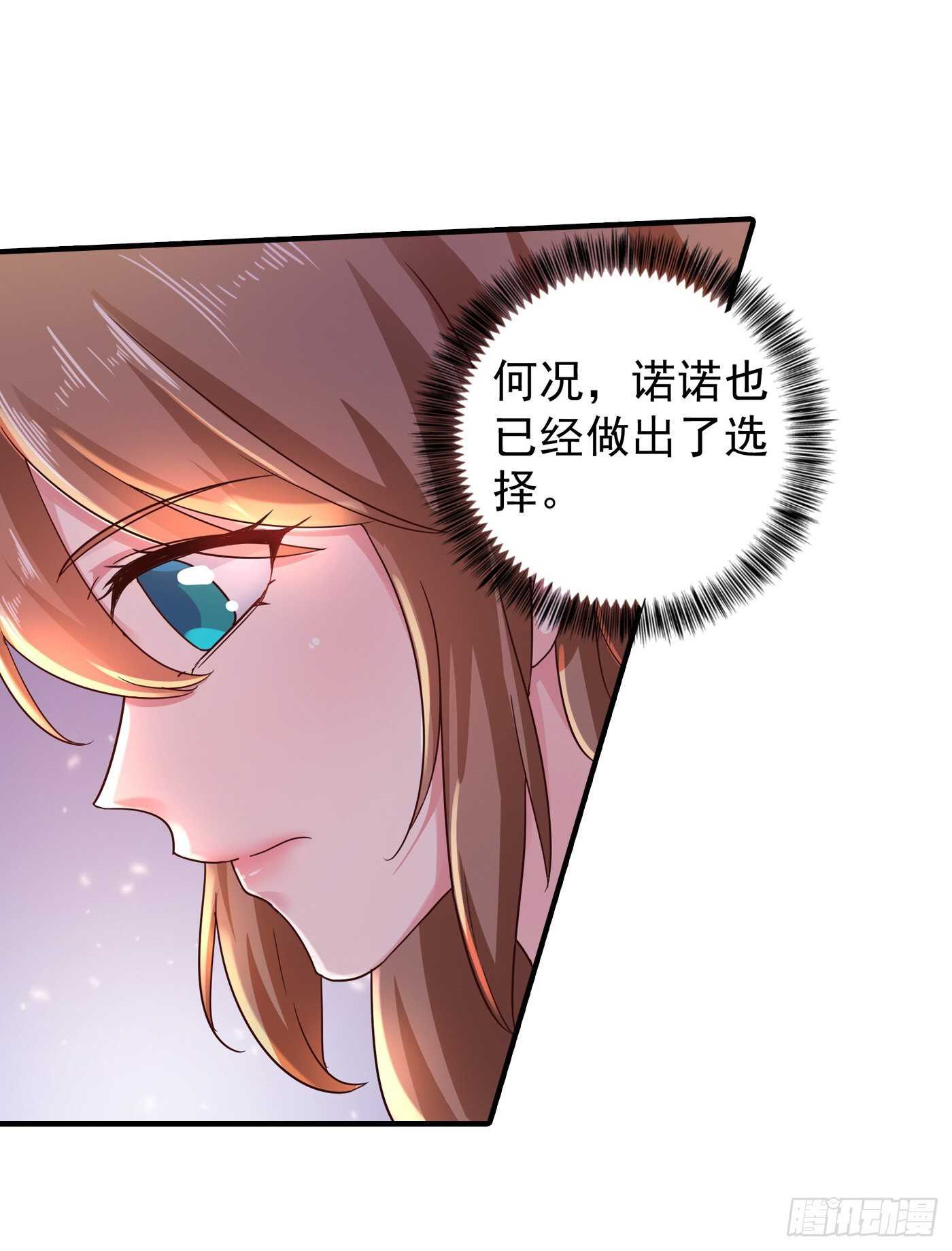 293 是时候彻底了断了-第157话