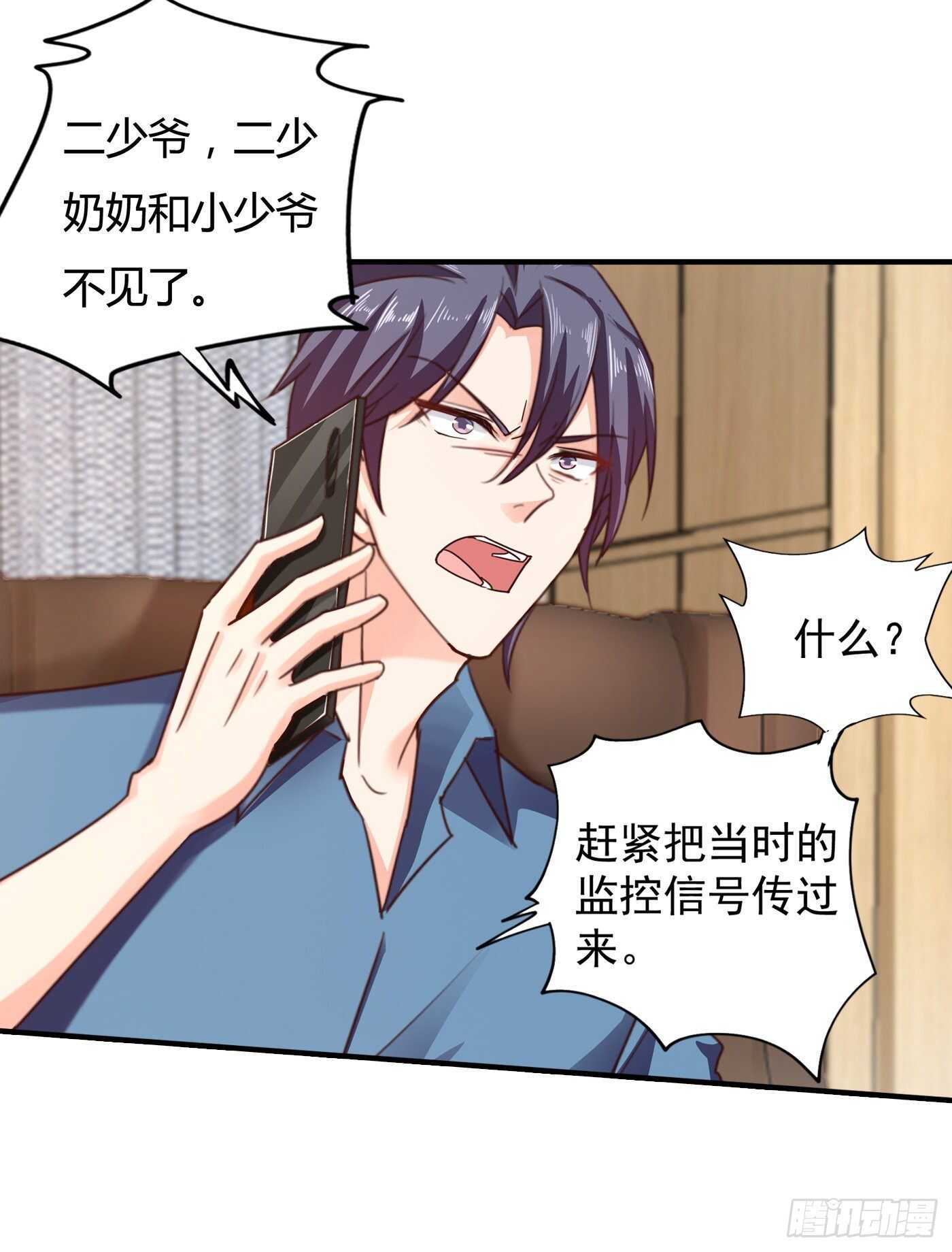 293 是时候彻底了断了-第157话
