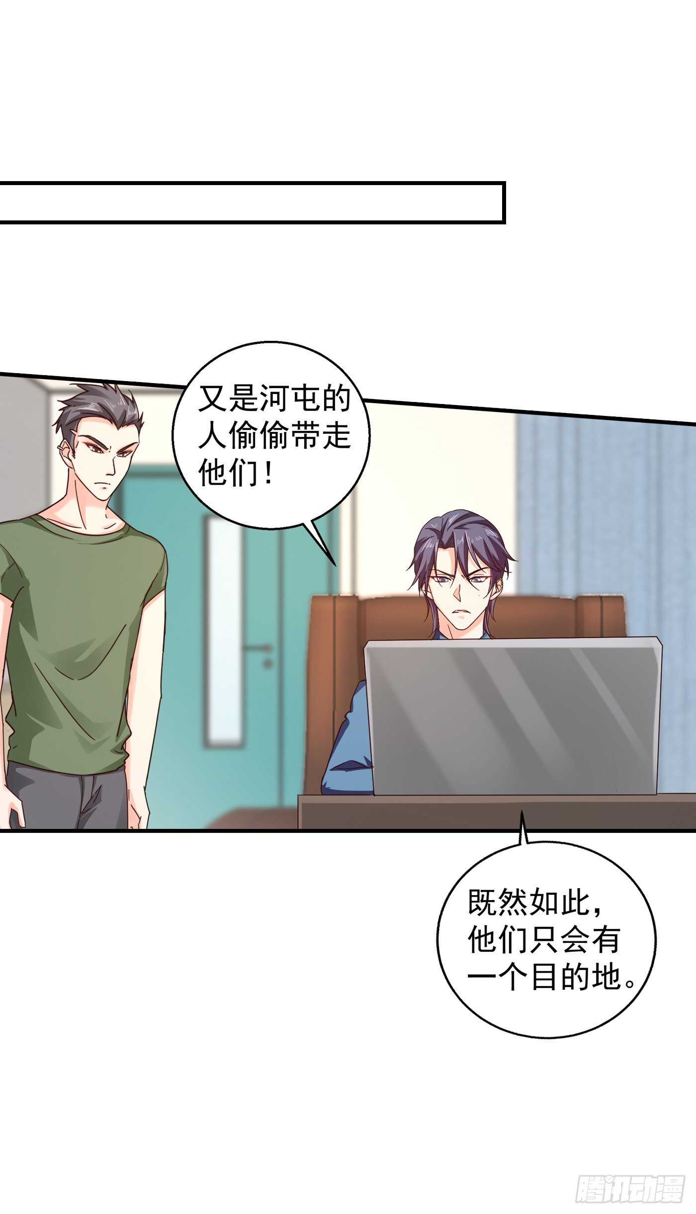 293 是时候彻底了断了-第157话