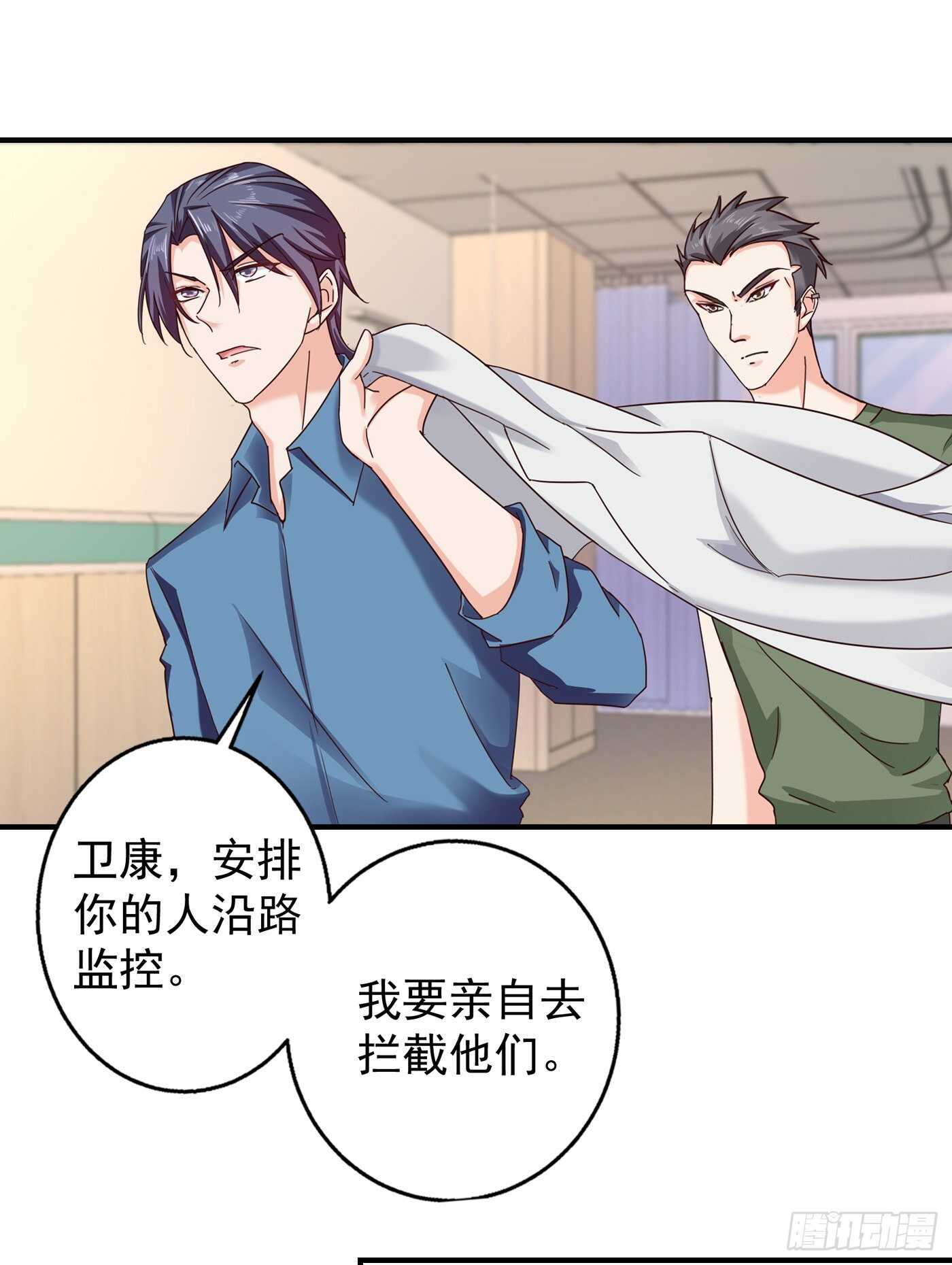 293 是时候彻底了断了-第157话