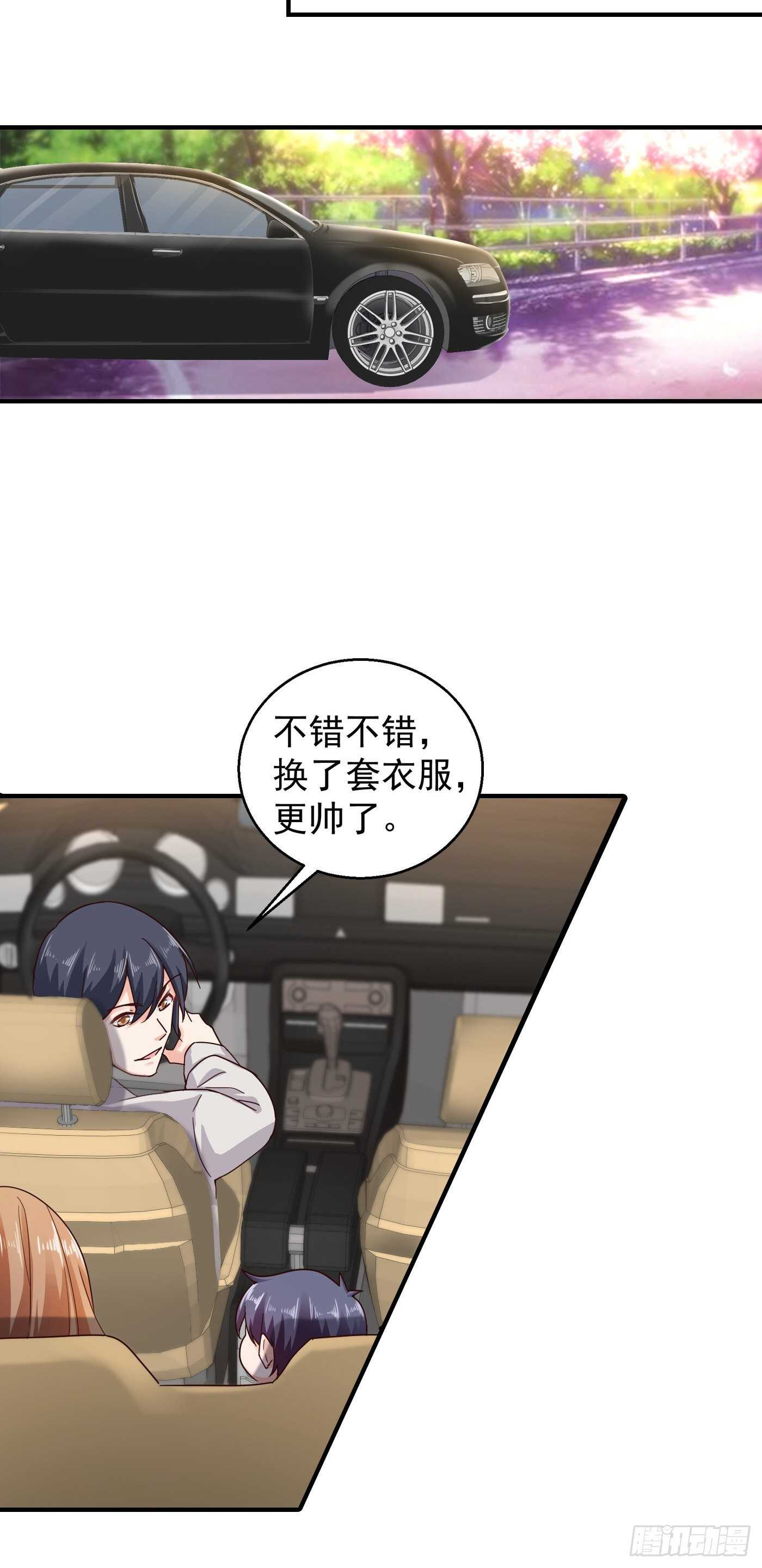 293 是时候彻底了断了-第157话