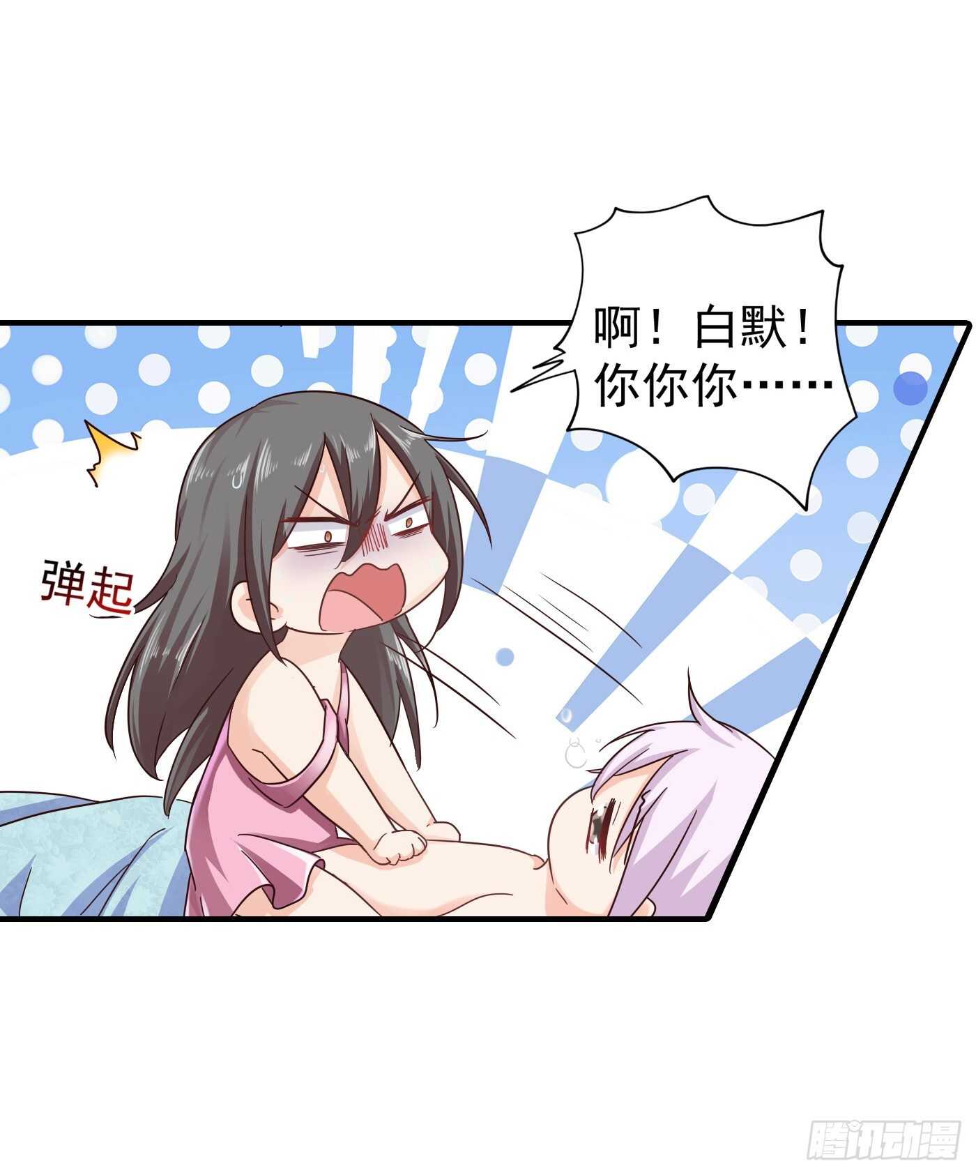 293 是时候彻底了断了-第157话