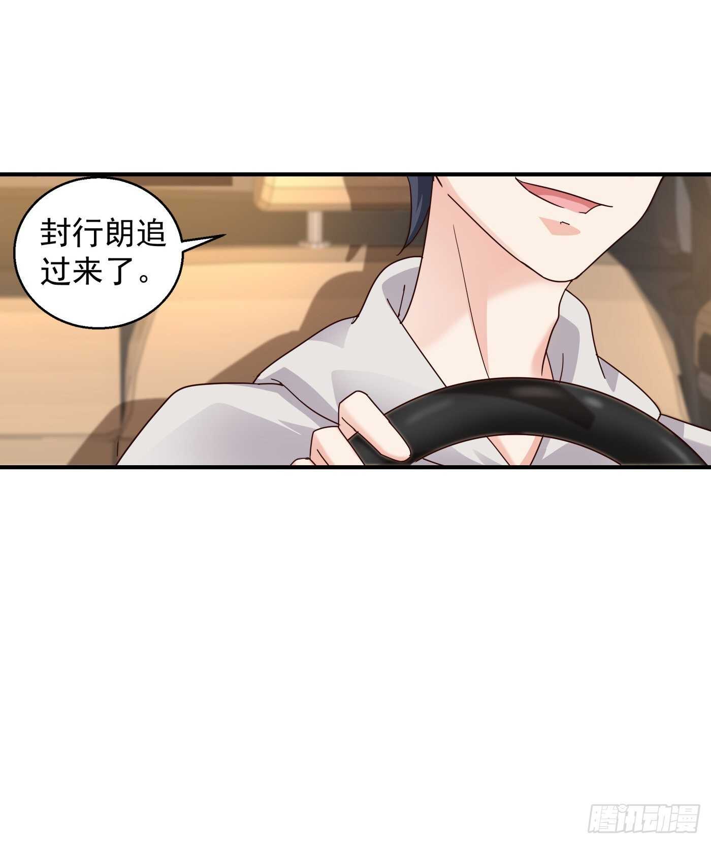 293 是时候彻底了断了-第157话