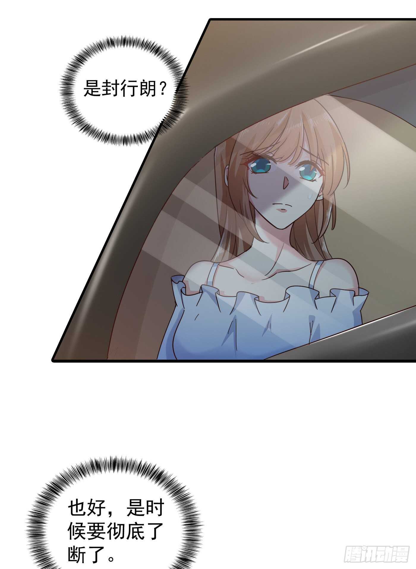 293 是时候彻底了断了-第157话