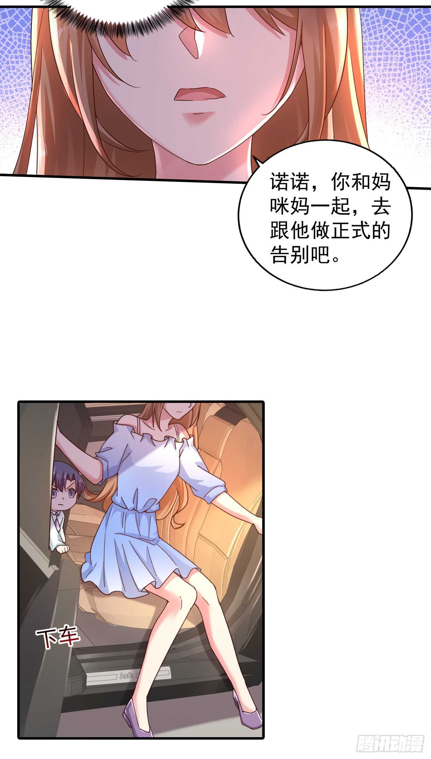 293 是时候彻底了断了-第157话