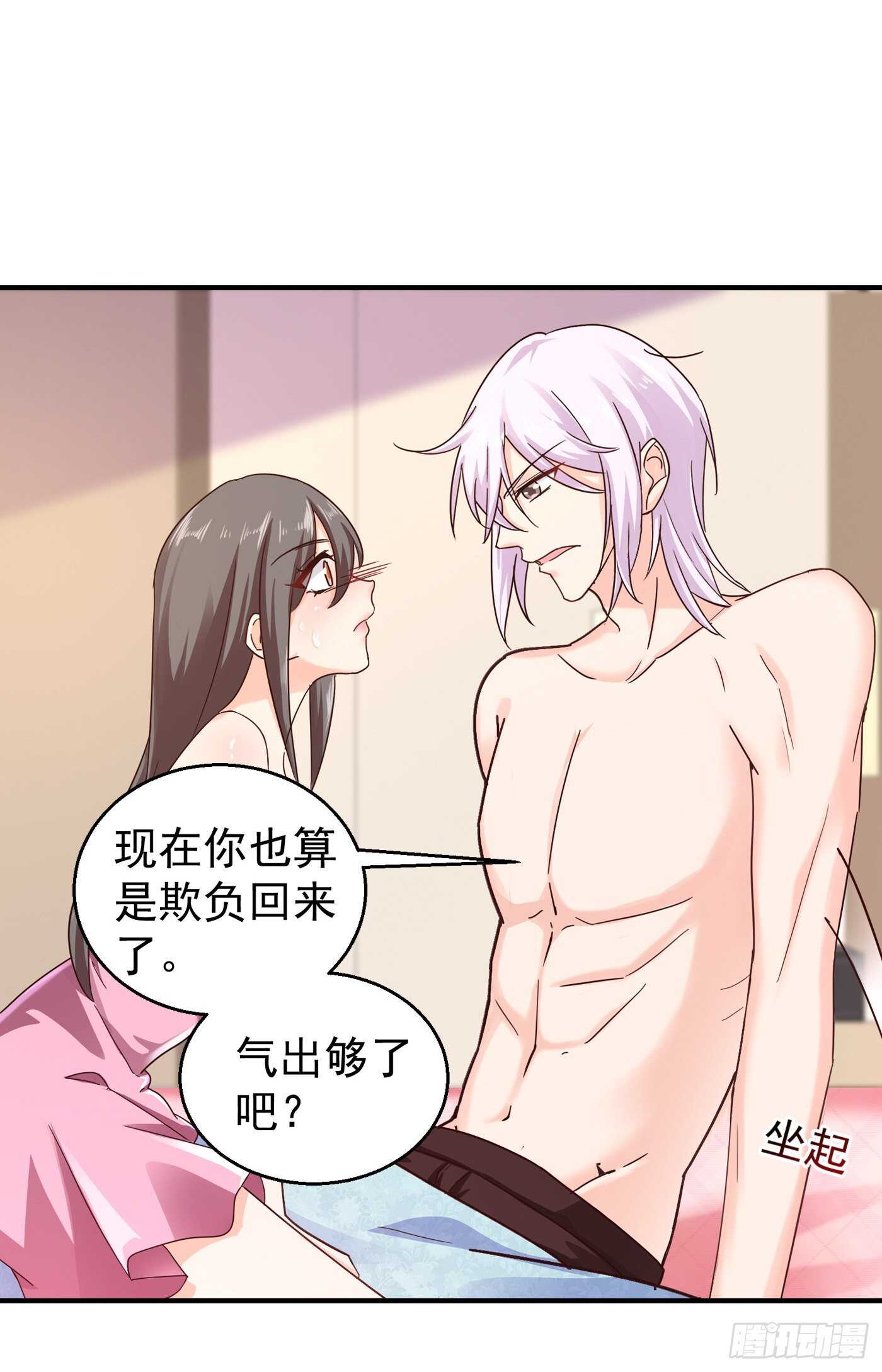 293 是时候彻底了断了-第157话