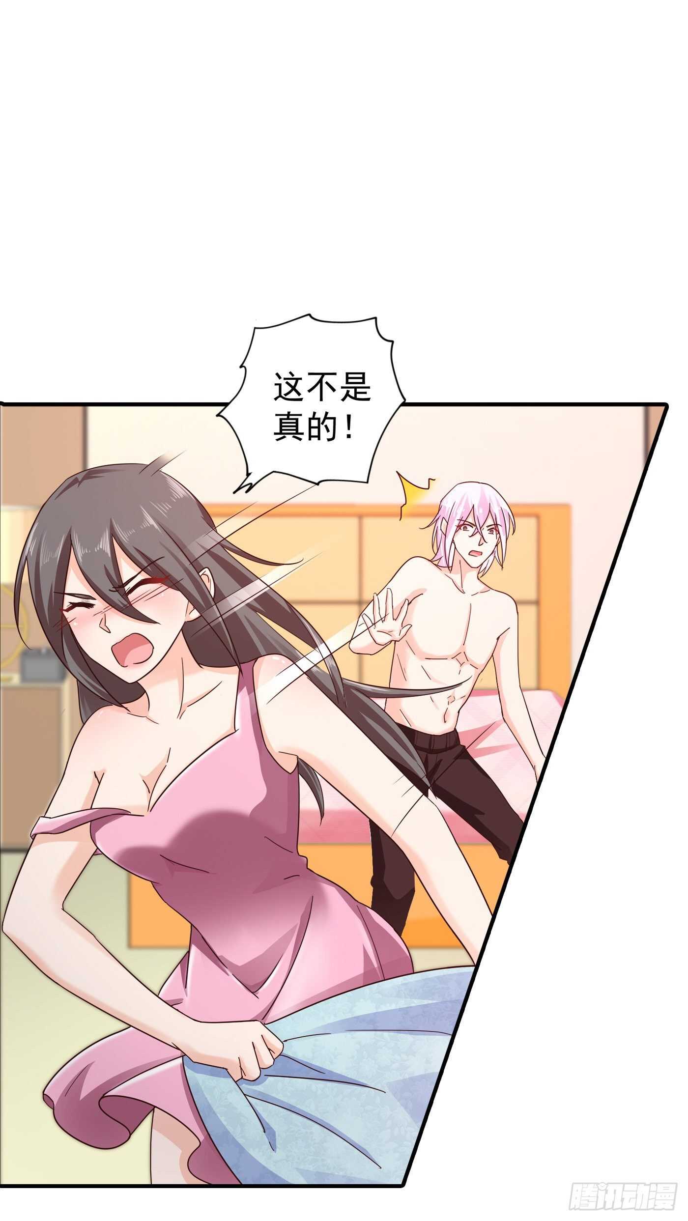 293 是时候彻底了断了-第157话
