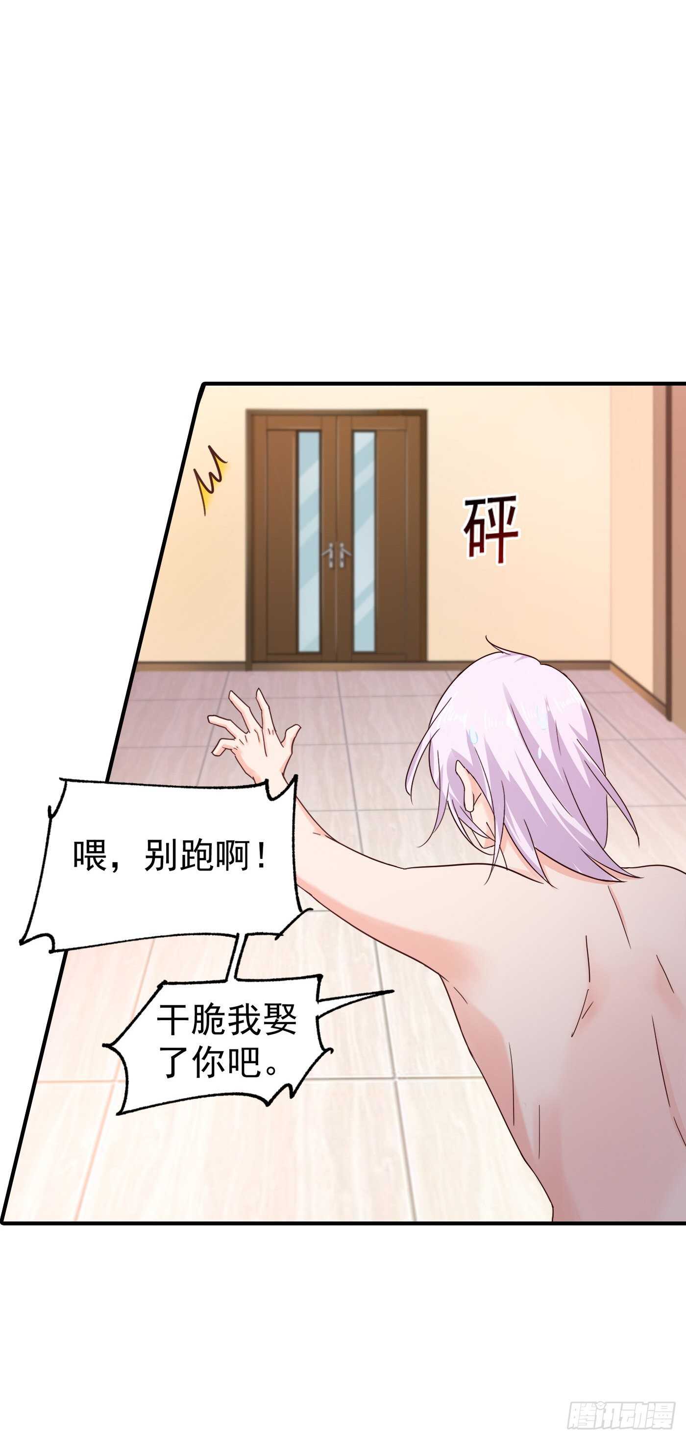 293 是时候彻底了断了-第157话