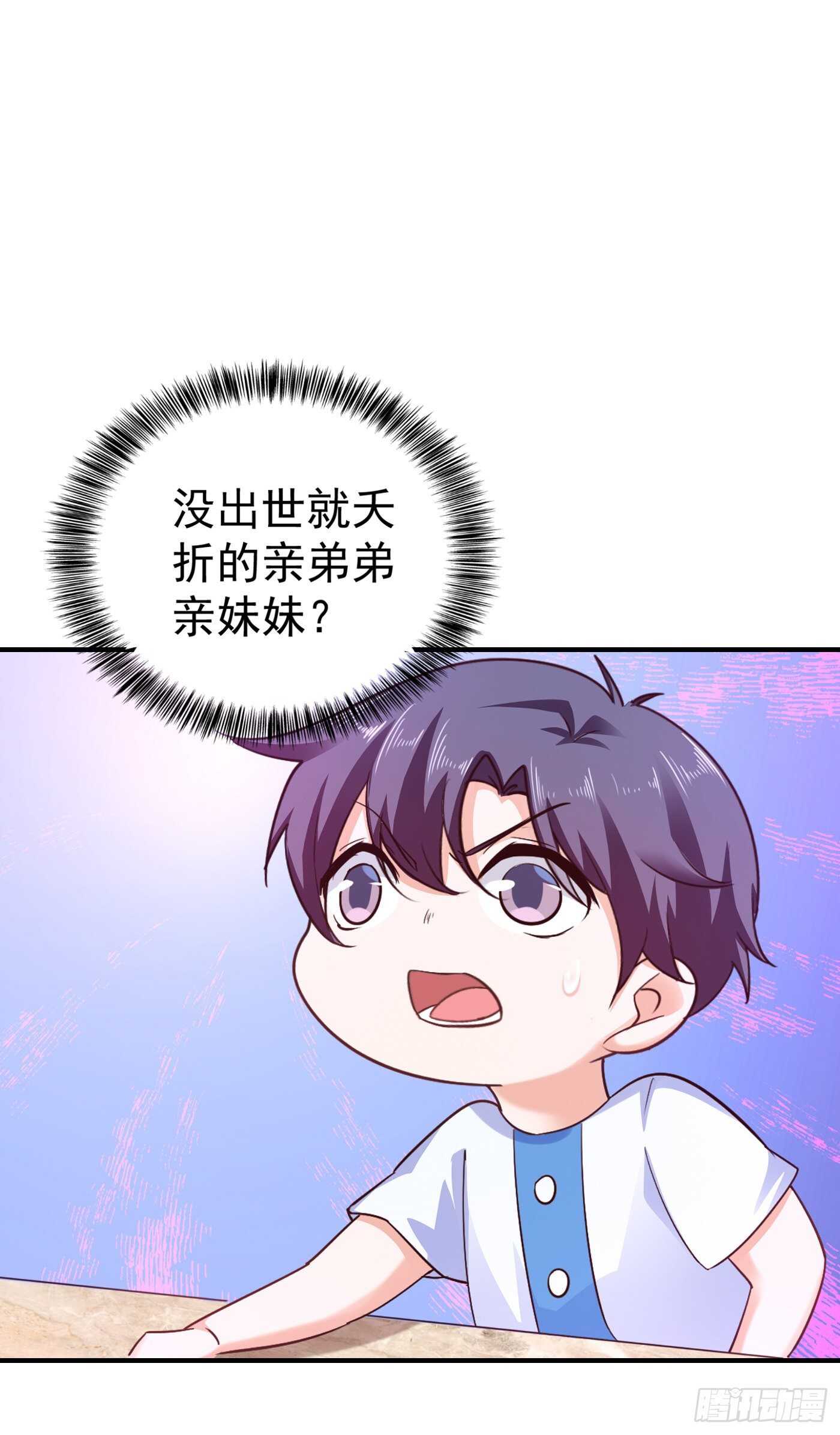 295 我来给你当阶下囚-第159话