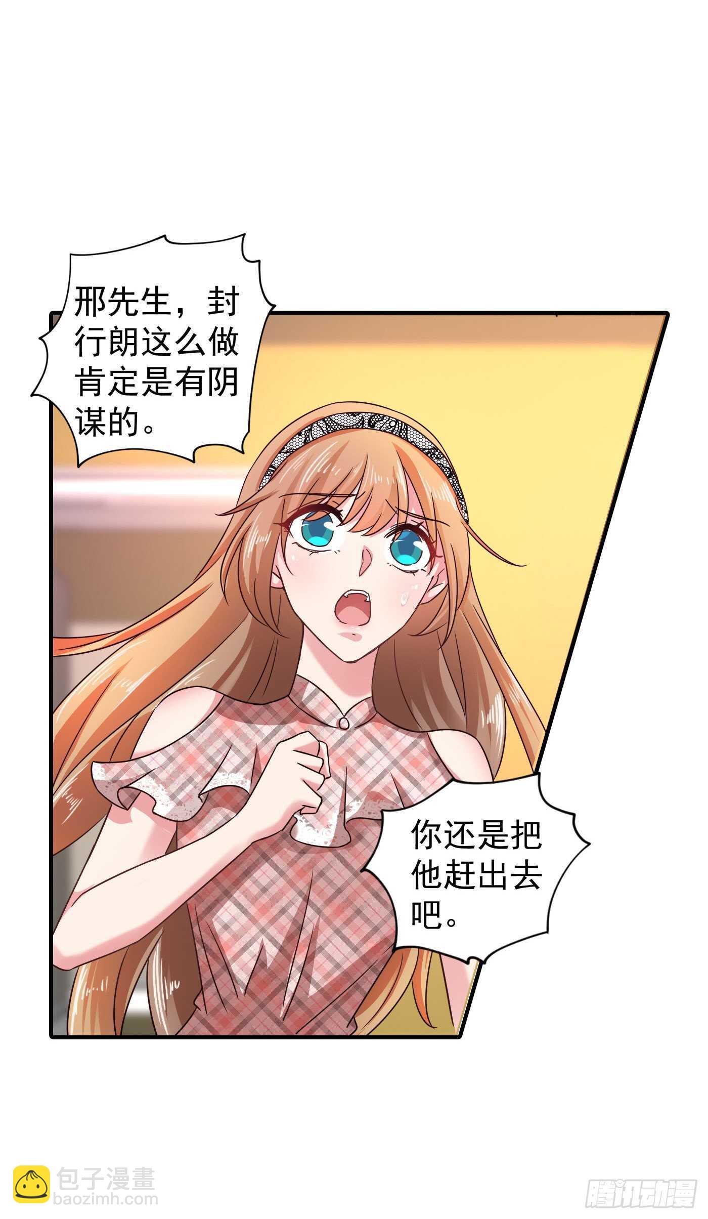 295 我来给你当阶下囚-第159话